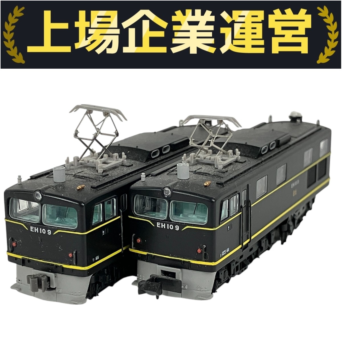 【美品】 マイクロエース 国鉄 EH10-1 試作機 MICROACE Nゲージ Yahoo!オークション -「マイクロエースeh10」(Nゲージ) (鉄道