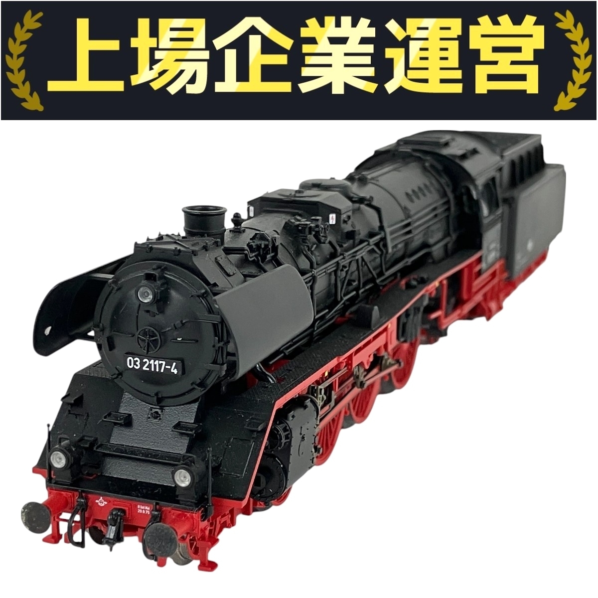 美品⭐︎Roco HOゲージ44302、 4235A 2車両 美品⭐︎Roco HOゲージ44302、 4235A 2車両 美品⭐︎Roco HOゲージ