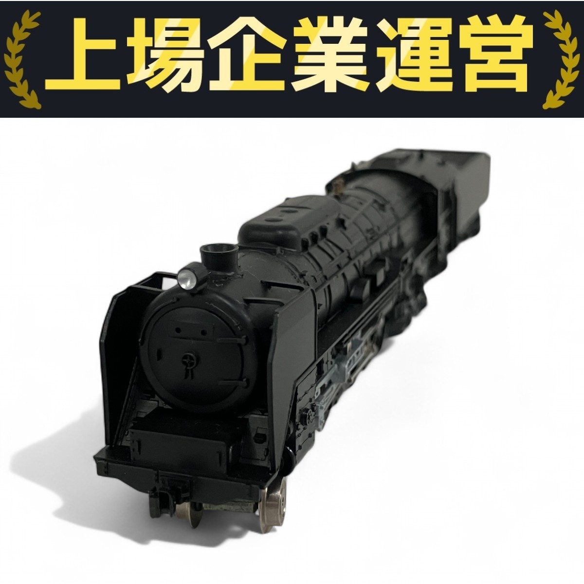 KATO C62 2003 Nゲージ 2025年最新】Yahoo!オークション -kato c62 2003の中古品・新品