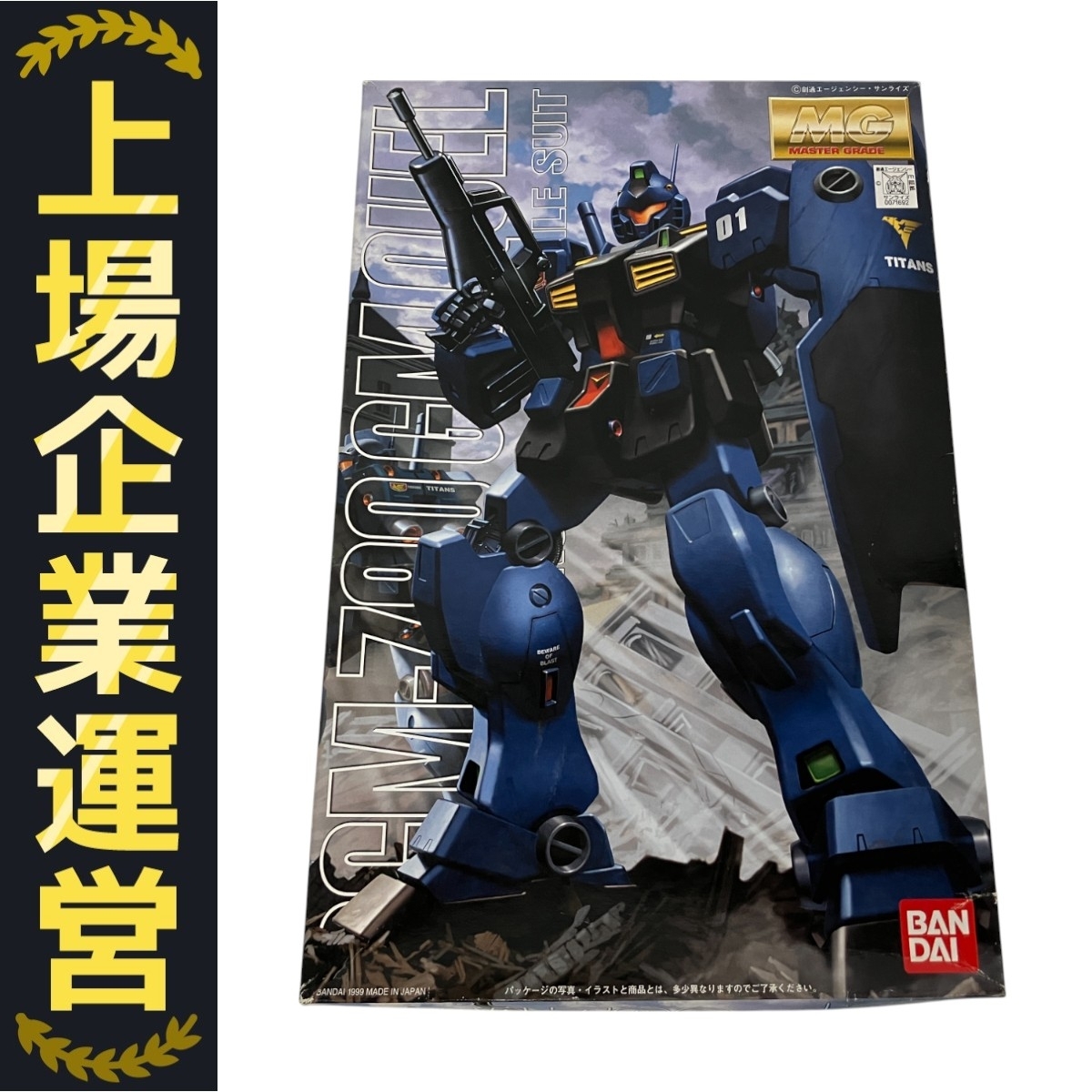 【ジャンク品】MG ジムクゥエル、ジムカスタム2体 3体まとめ売り Yahoo!オークション -「mg ジムクゥエル」の落札相場・落札価格