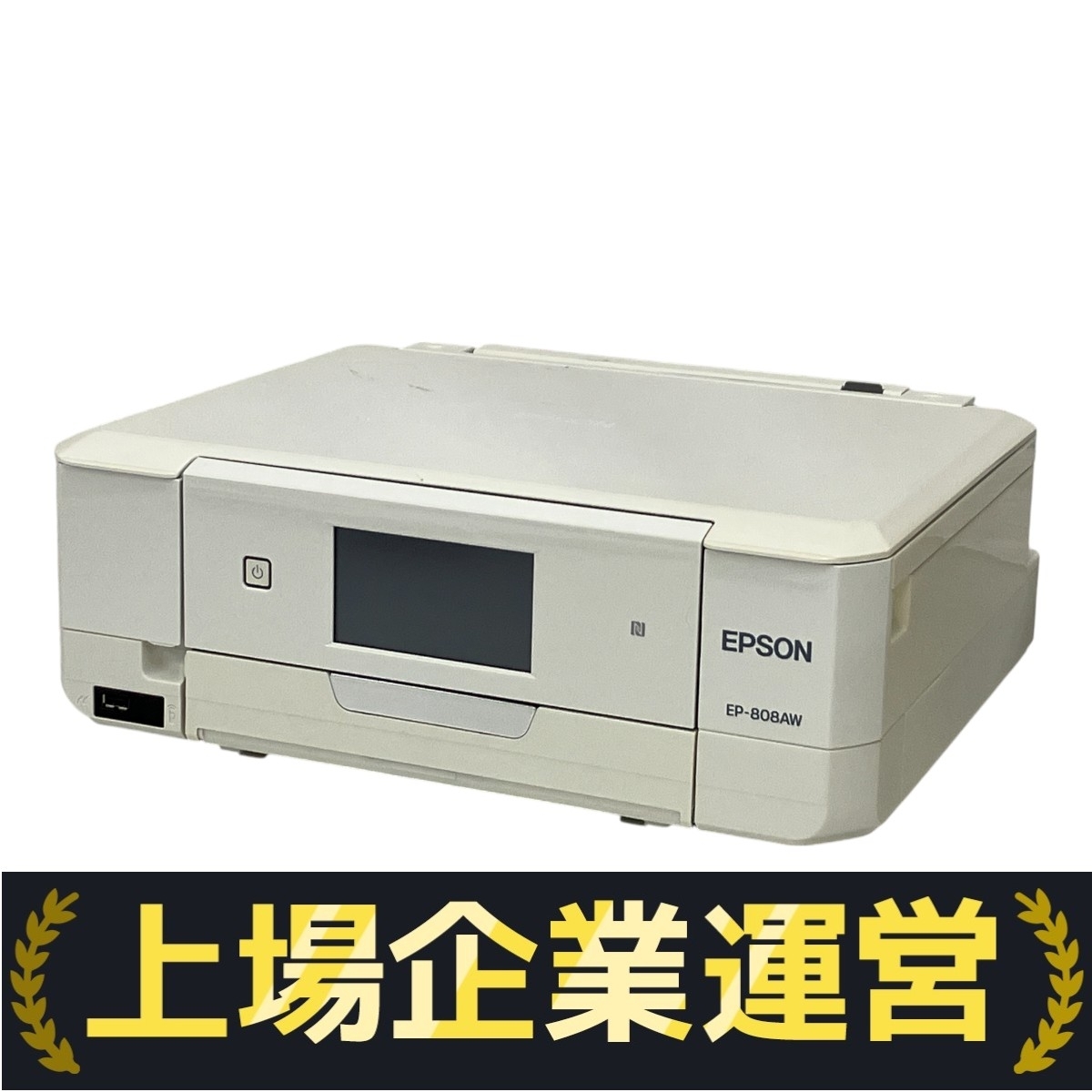 ジャンク品 エプソン EP-808AW プリンター Yahoo!オークション -「ep-808aw」の落札相場・落札価格