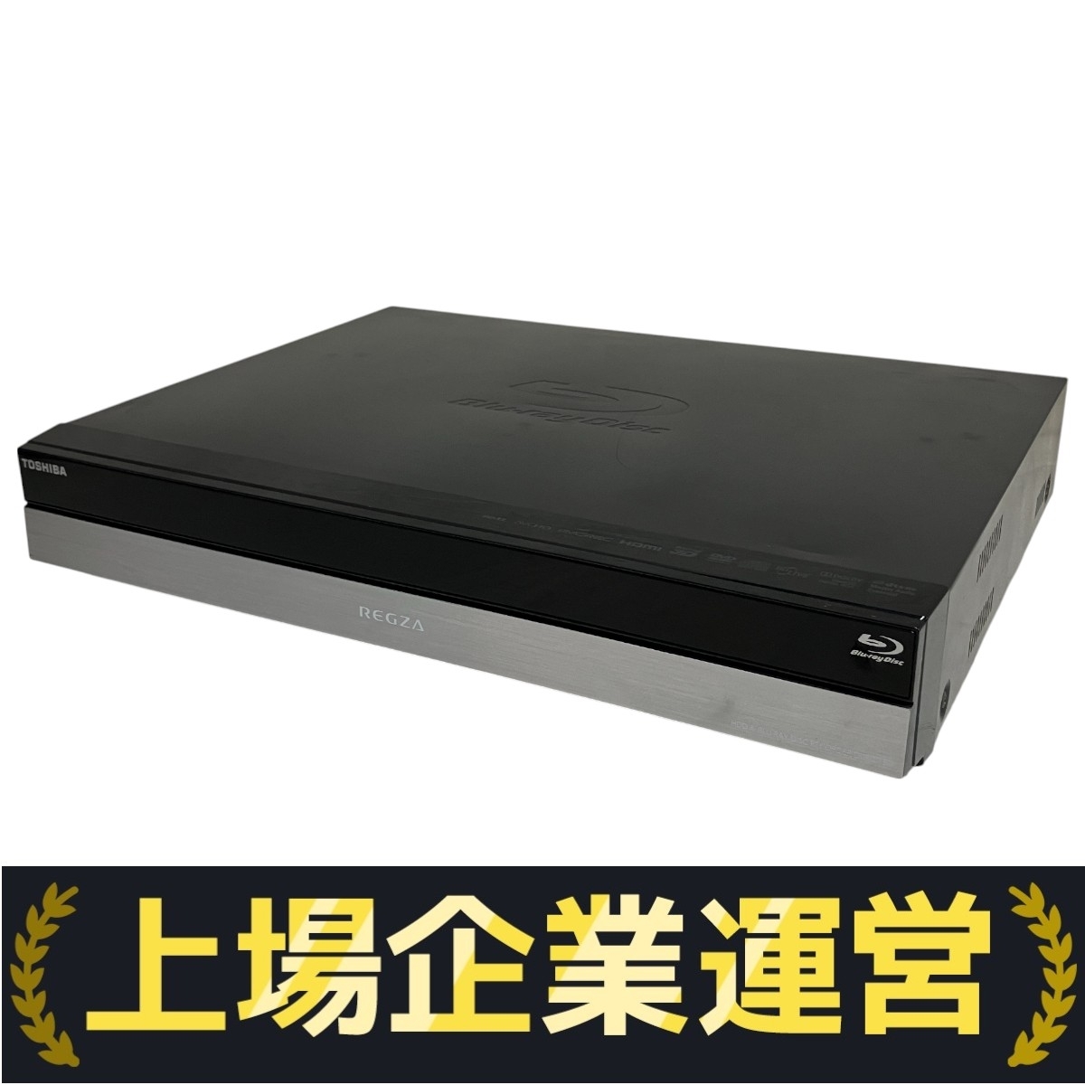【送料無料】動作品★TOSHIBA 東芝★BDレコーダー★DBR-Z150 東芝 DBR-Z150 BD/HDD/DVDレコーダー 中古品 2025年最新】Yahoo