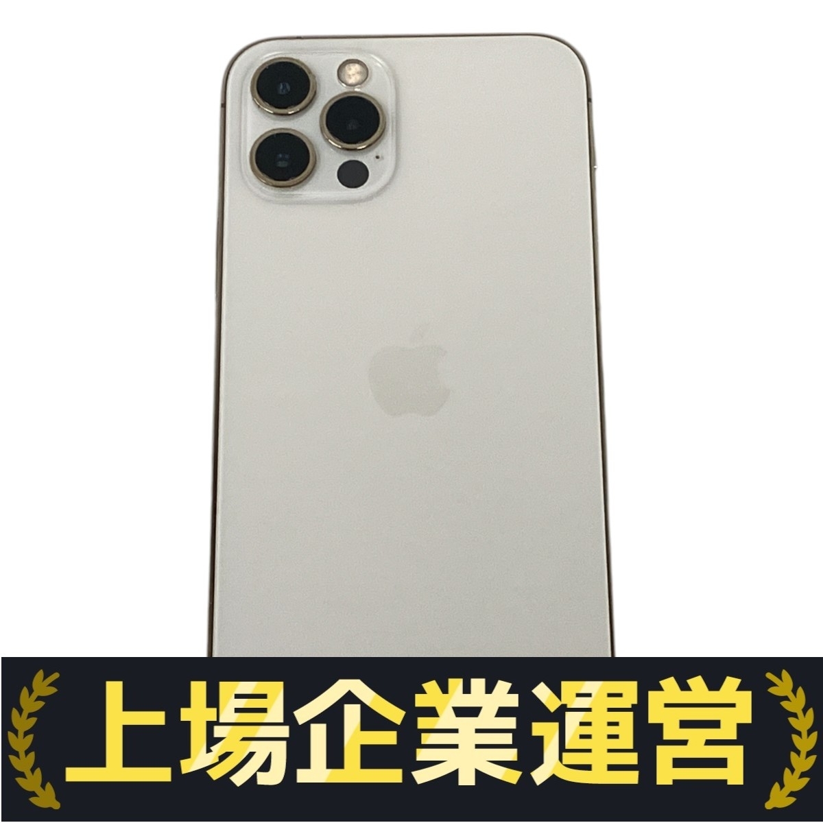 Apple iPhone 12 ホワイト 本体 128GB ジャンク Yahoo!オークション -「iPhone12 128GB ジャンク」の落札相場