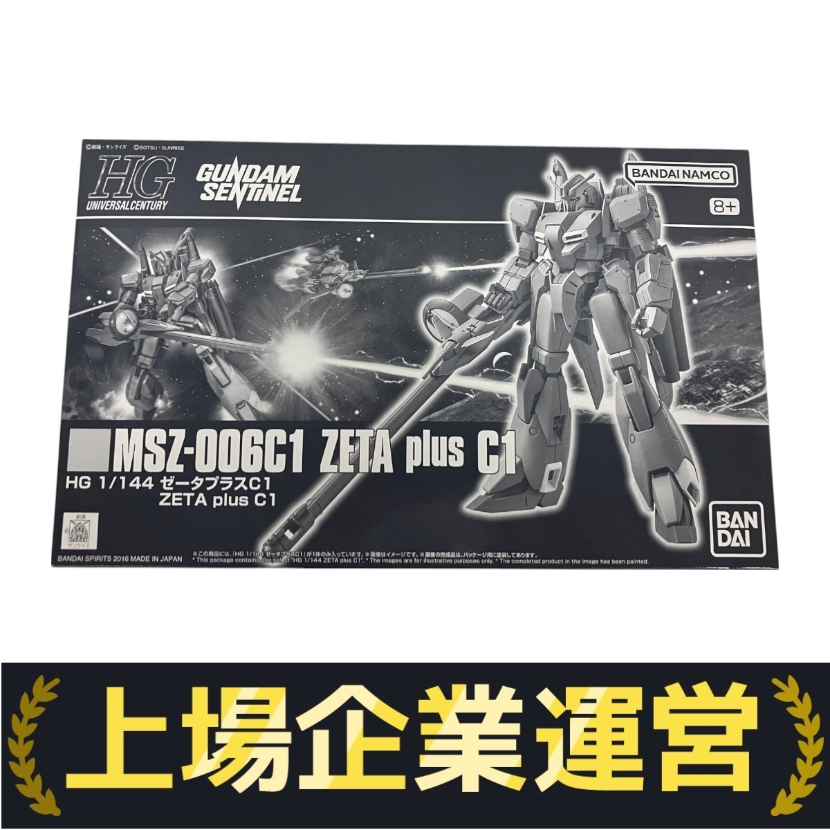 新品未開封 プラモデル MSZ-006C1 Yahoo!オークション -「msz-006c1」(プラモデル) の落札相場