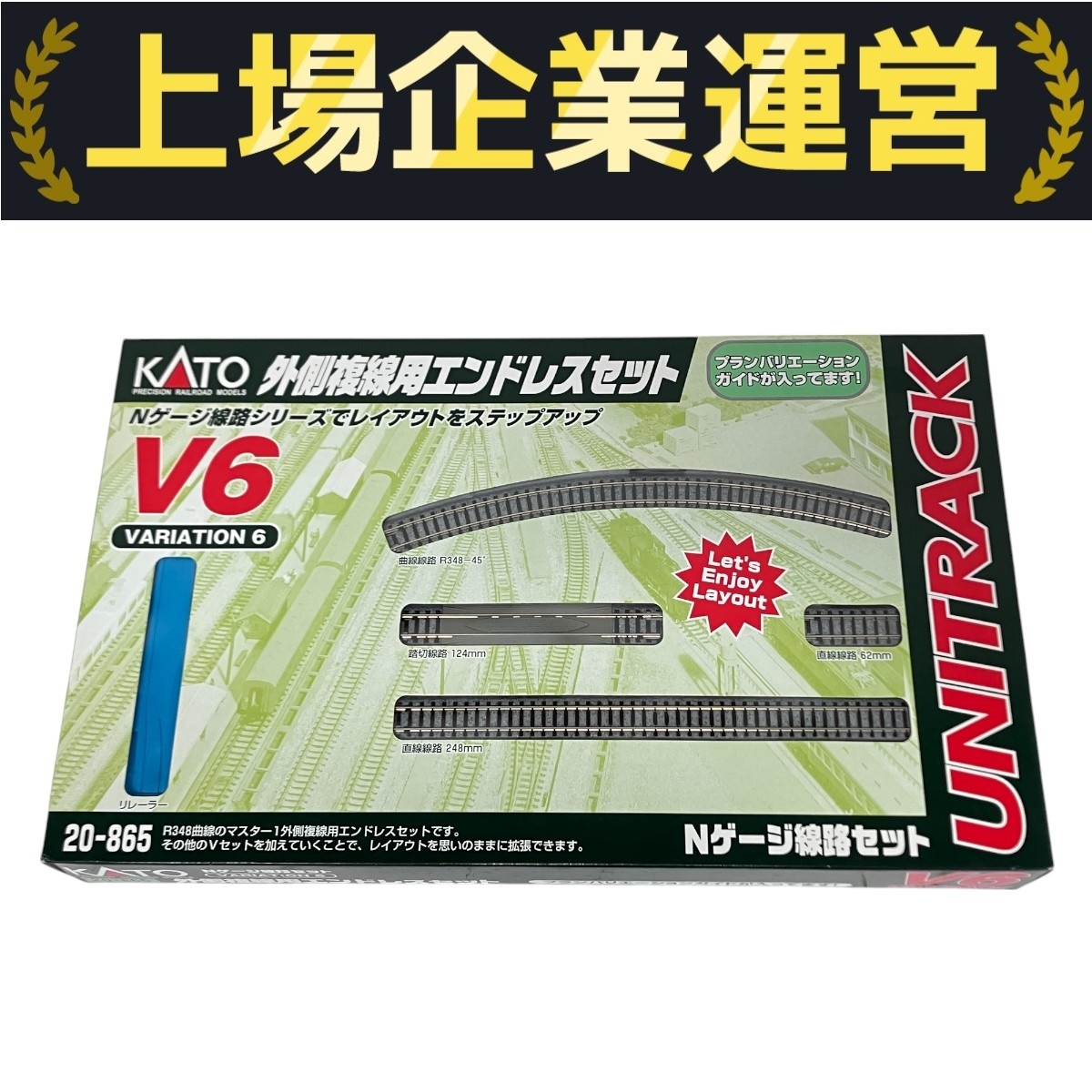 KATO Nゲージ 線路まとめ売り Yahoo!オークション -「鉄道模型 nゲージ kato 線路」の落札相場