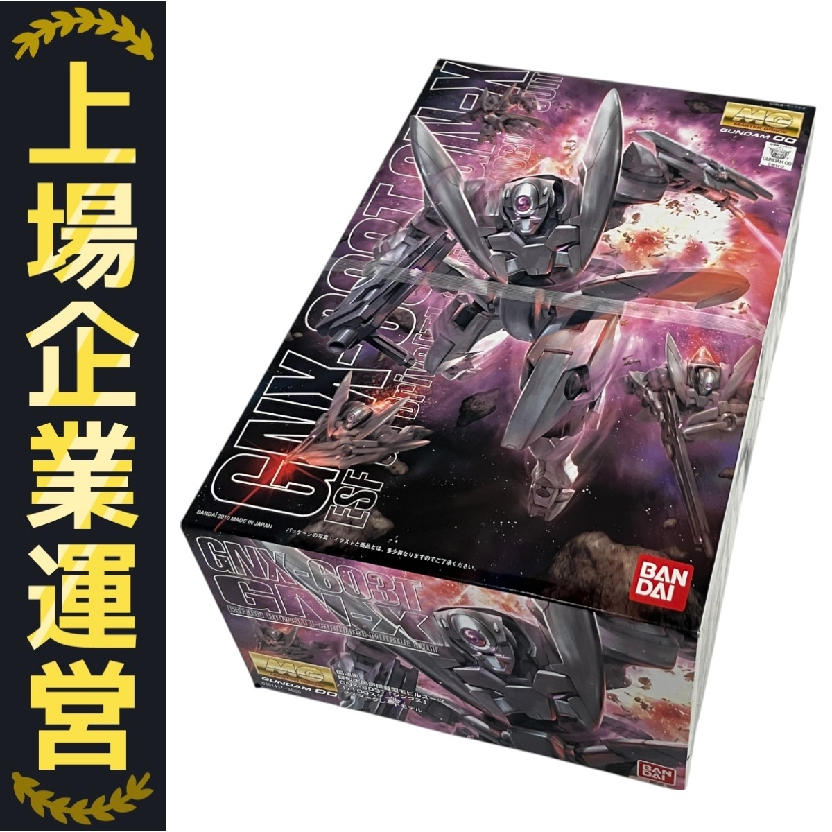 機動戦士ガンダムダブルオー HG ガンプラ プラモデル 未組み立て まとめ売り Yahoo!オークション -「ガンプラ 未組立」(機動戦士ガンダムOO