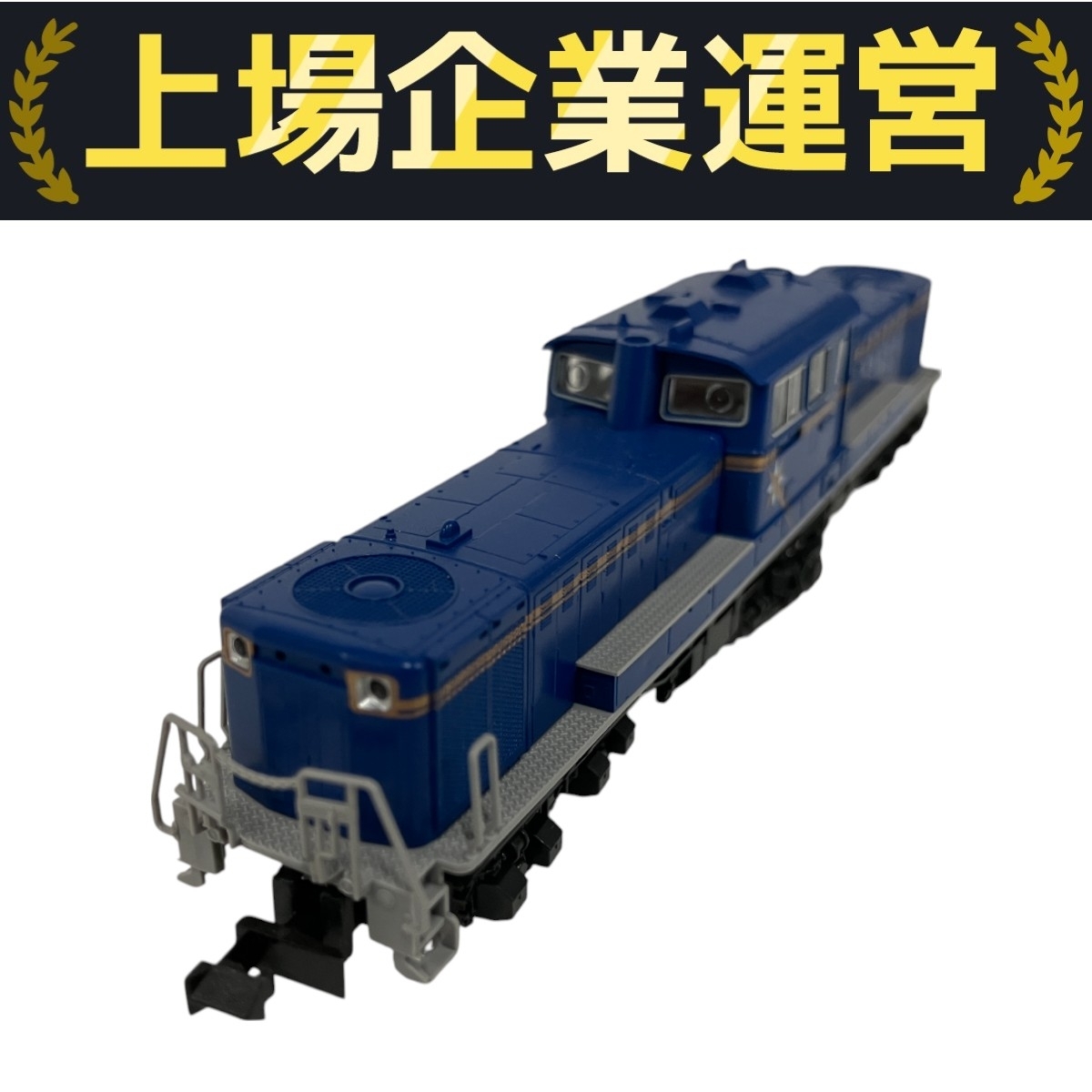 カトー DX北斗星 基本セット ジャンク カトー DX北斗星 基本セット ジャンク 2025年最新】Yahoo