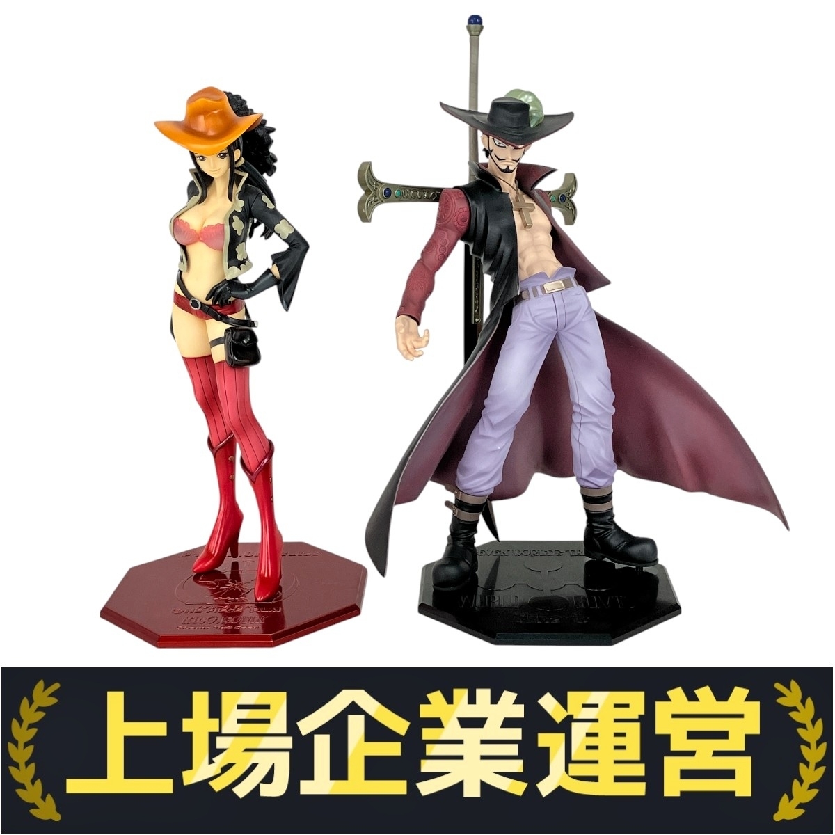 未開封・ワンピースPOPフィギュアMILD 12個セット 2025年最新】Yahoo!オークション -pop ワンピース セットの中古