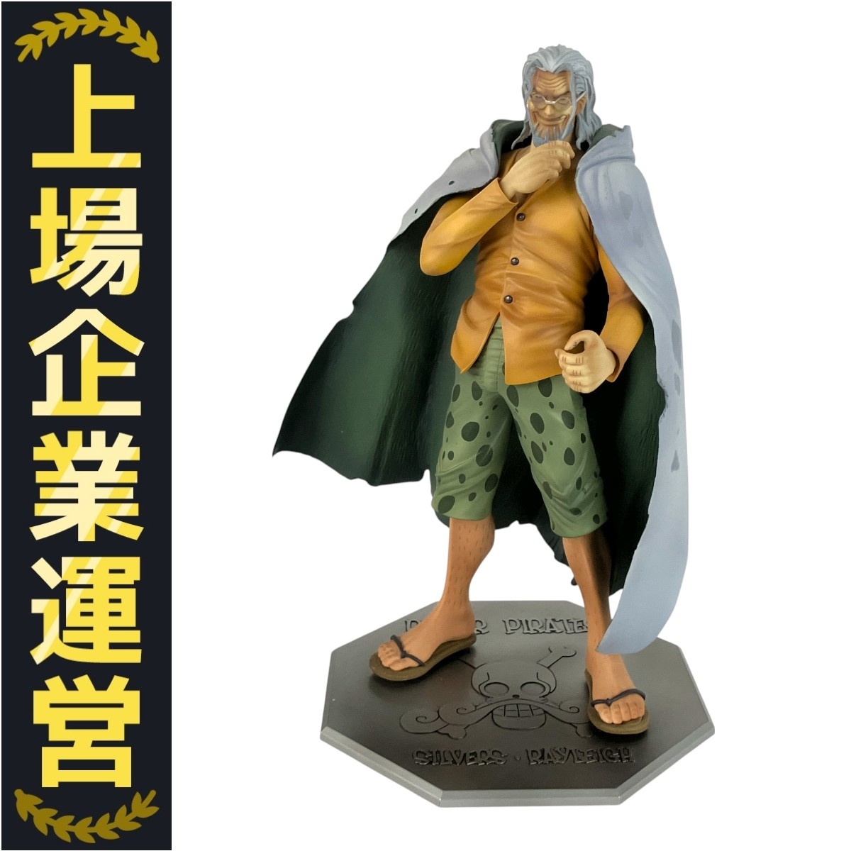 【新品未開封】ワンピース P.O.P CB 14体 まとめ売り Yahoo!オークション -「ワンピース pop」の落札相場・落札価格