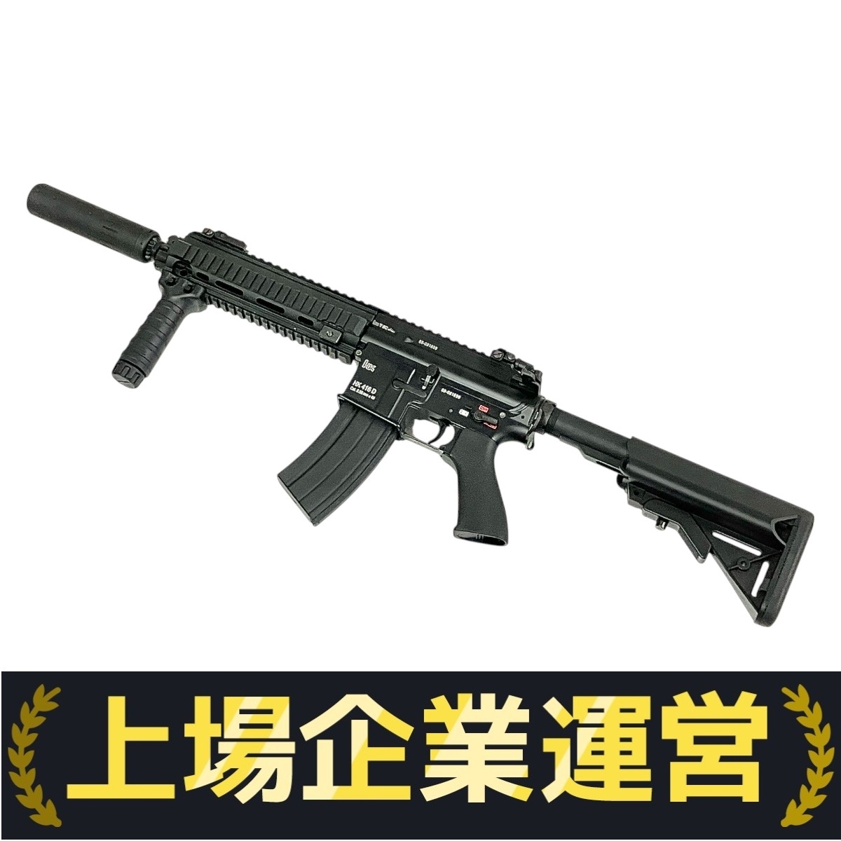 マルイ 次世代電動ガン HK416デグブル用 RAS フレームセット中古品 2025年最新】Yahoo!オークション -マルイ hk416の中古品・新品