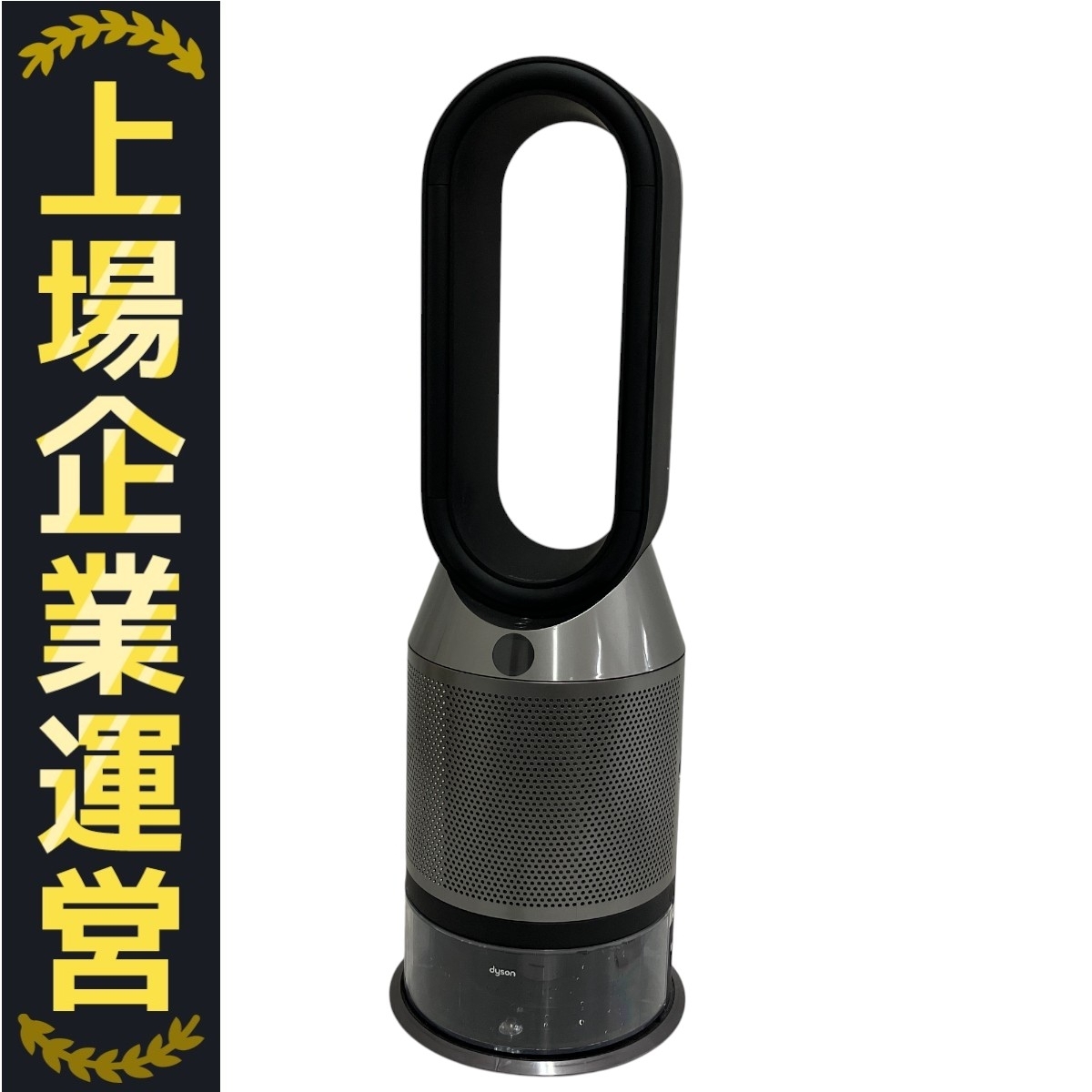 【新品未開封】Dyson 空気清浄機 加湿器 ブラック 2025年最新】Yahoo!オークション -ダイソン(空気清浄器)の中古品