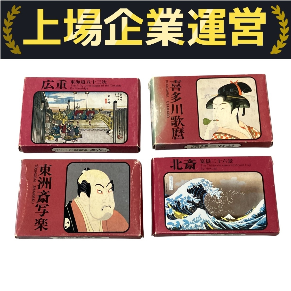 【非売品】 永谷園 カード 10点セット 2025年最新】Yahoo!オークション -永谷園 カード セットの中古品