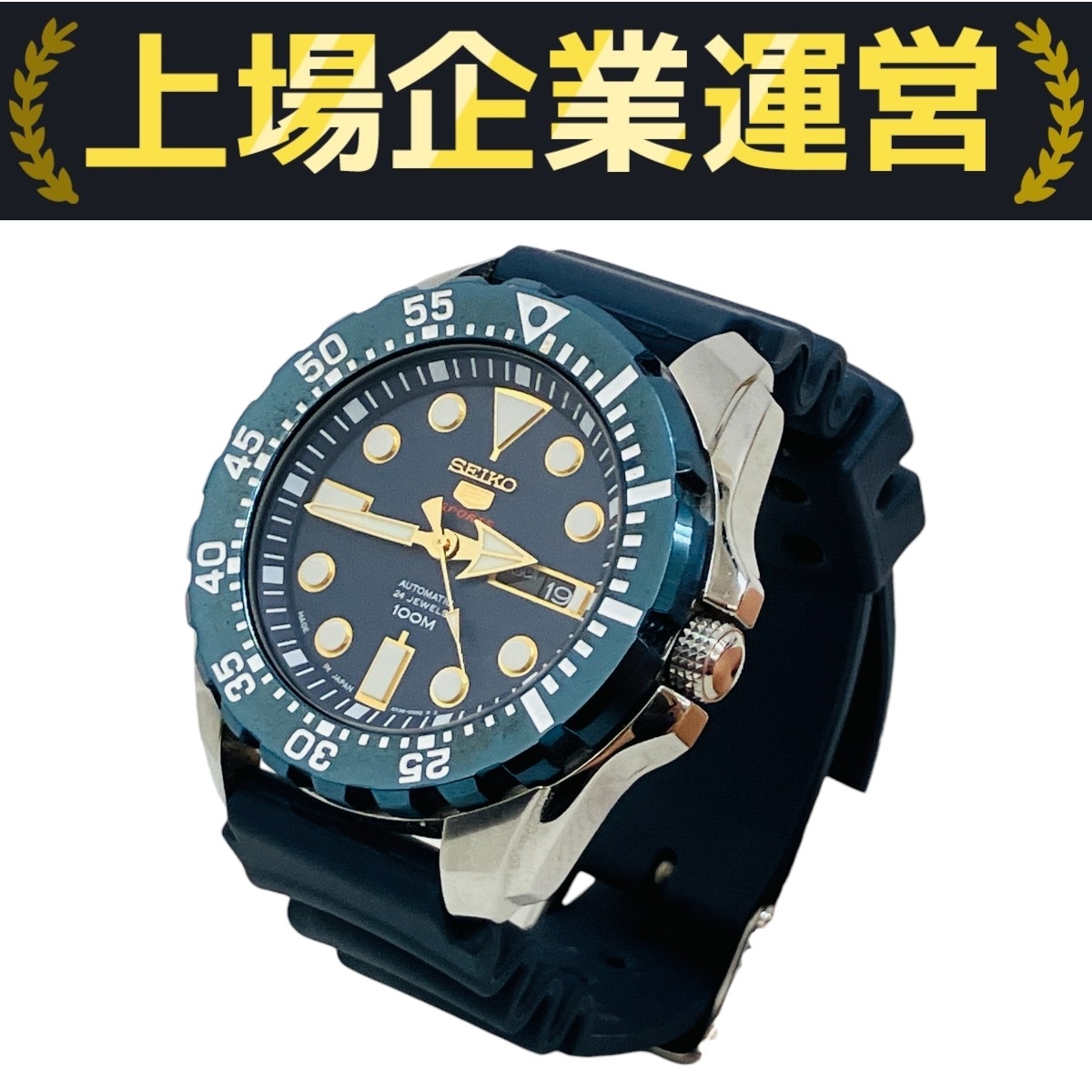美品SEIKO5 SPORT自動巻オートマウォッチ バック裏スケ Yahoo!オークション -「seiko 5 (裏スケ バックスケルトン