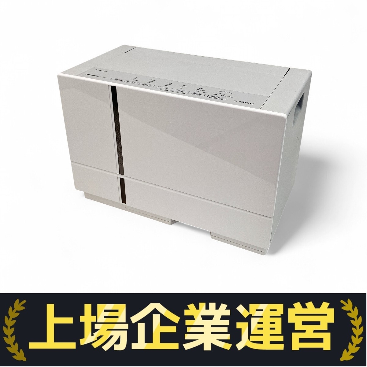 Panasonic 衣類乾燥機除湿機 F-YHUX90 2021年製 価格.com - パナソニック F-YHUX90 価格比較