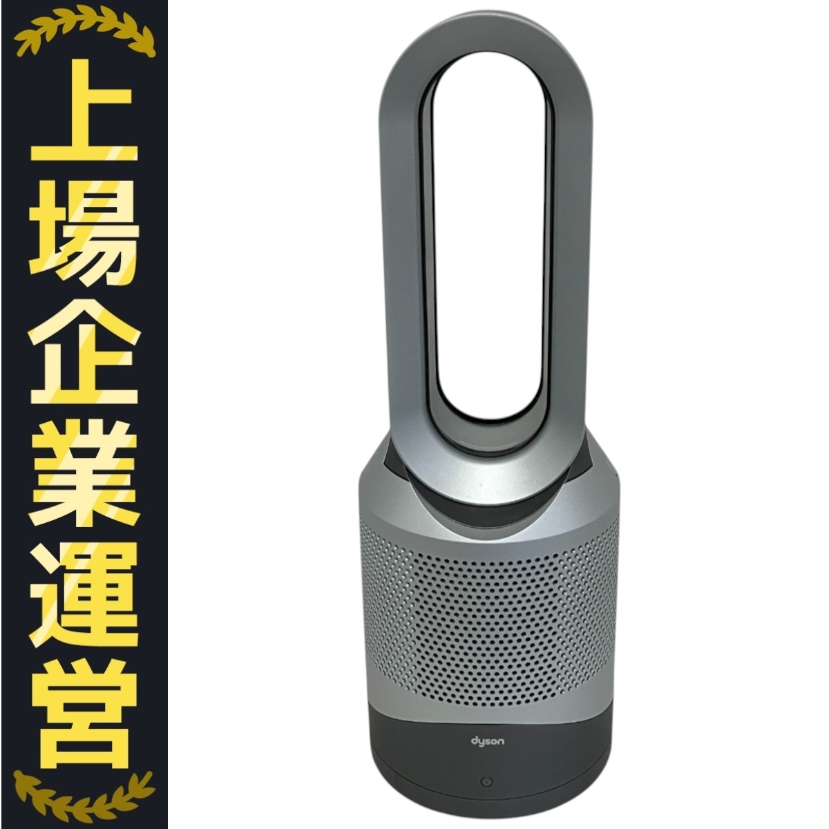 ダイソン ホット&クール dyson hot+cool ジャンク品 2025年最新】Yahoo!オークション -ダイソン 扇風機 ジャンクの