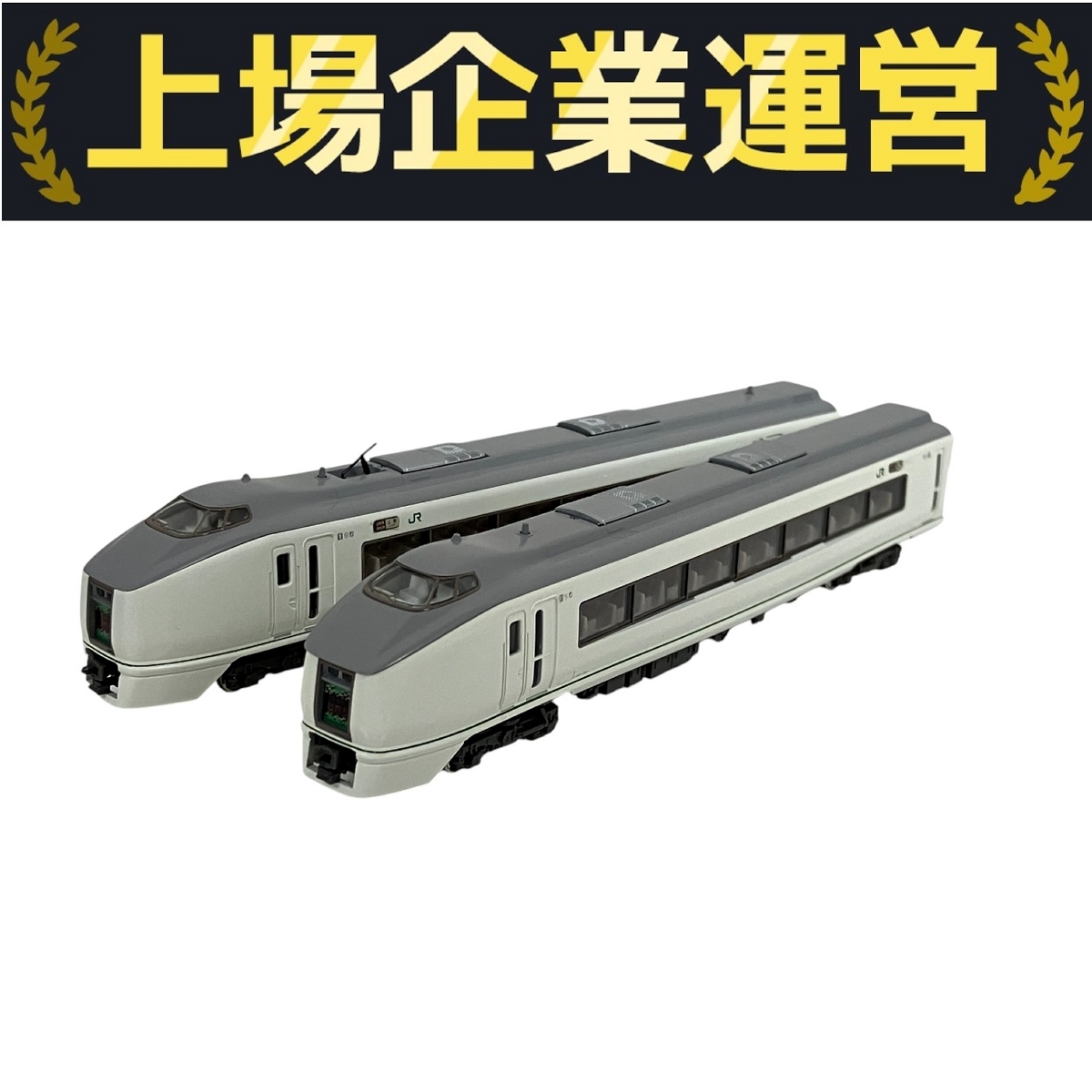 Nゲージ KATO 651系 10-173 7両セット室内灯付 Yahoo!オークション -「kato 10-173」の落札相場・落札価格