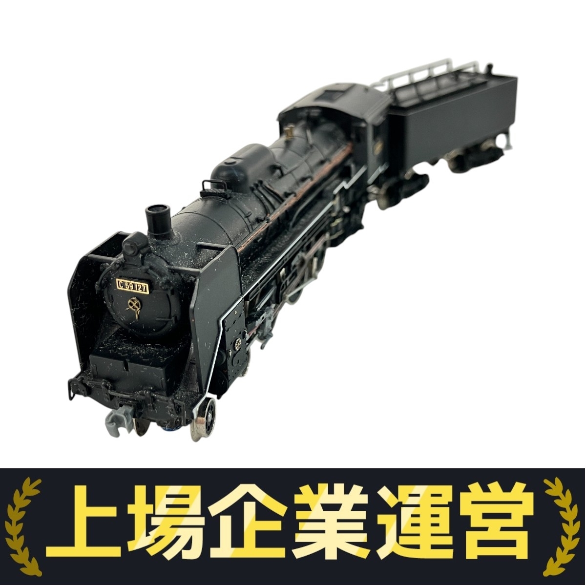 マイクロエース C59-127 重油専燃機 Yahoo!オークション -「c59-127」の落札相場・落札価格