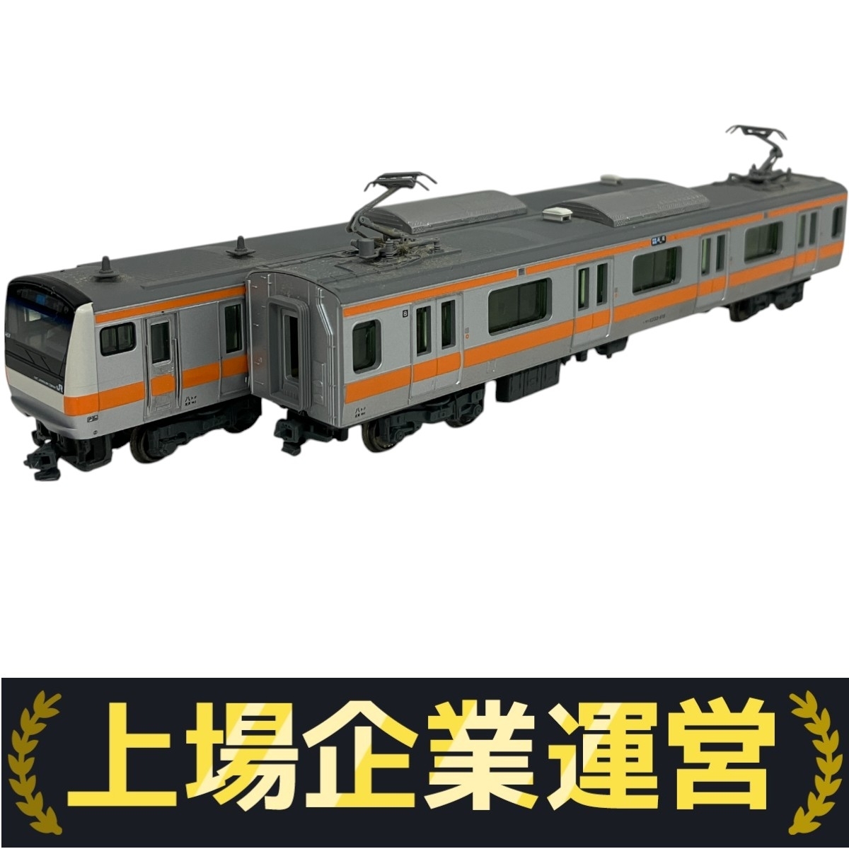 ジャンク KATO E233 中央線 9両 Yahoo!オークション -「kato e233系 中央線」の落札相場・落札価格