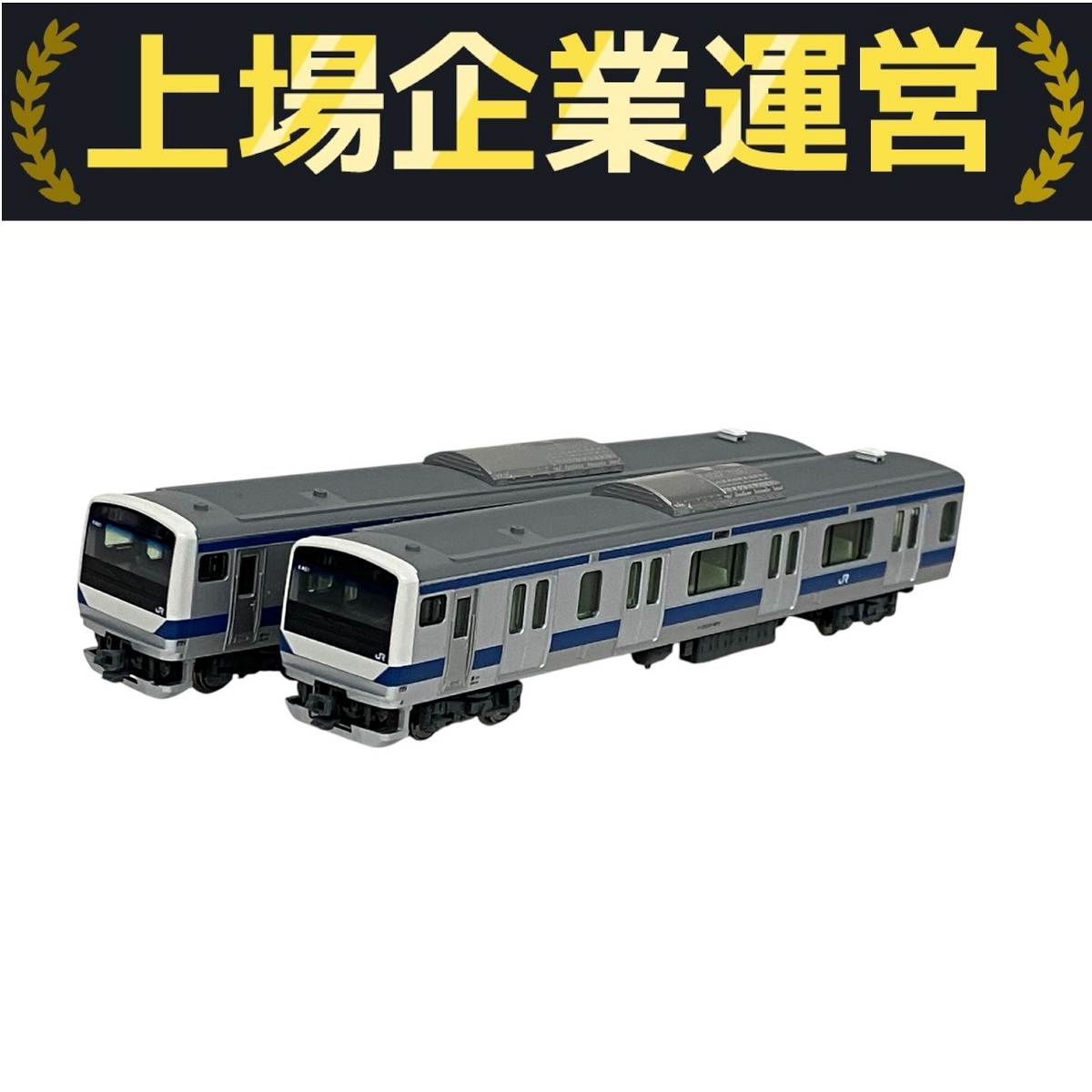 nゲージ 常磐線 e231系 e531系 ジャンク Yahoo!オークション -「常磐線 (e231 e531)」の落札相場・落札価格