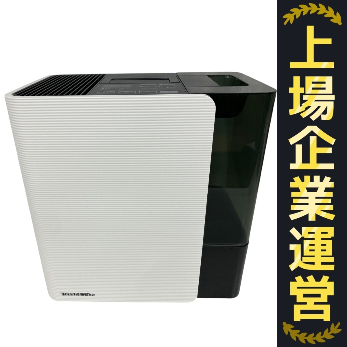 【中古品】ダイニチプラス ハイブリッド式加湿器/HD-RX900A(W) 2025年最新】Yahoo!オークション -ダイニチ ハイブリッド加湿器