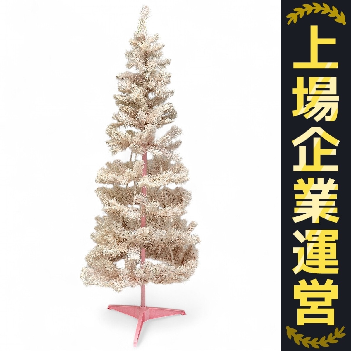 新品未使用未開封 クリスマスツリー 150cm 2025年最新】Yahoo!オークション - 150cm~(クリスマスツリー