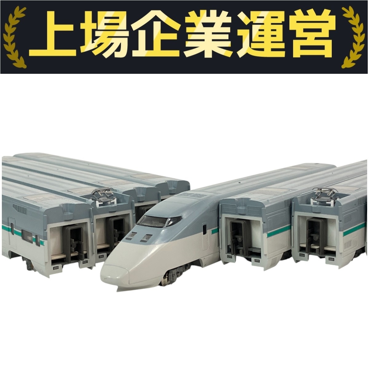 KATO E1系新幹線「Max」 基本+増結セット Nゲージ 室内灯付き Yahoo!オークション -「kato e1系」の落札相場・落札価格
