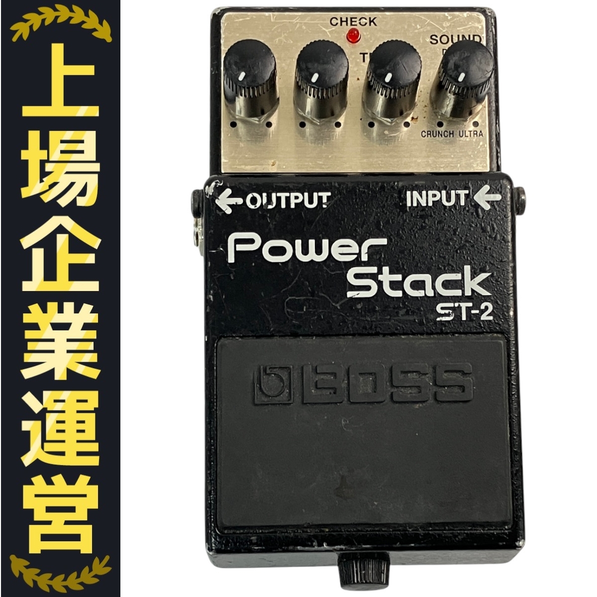 BOSS powerstack 中古 2025年最新】Yahoo!オークション -boss power stack st-2の中古