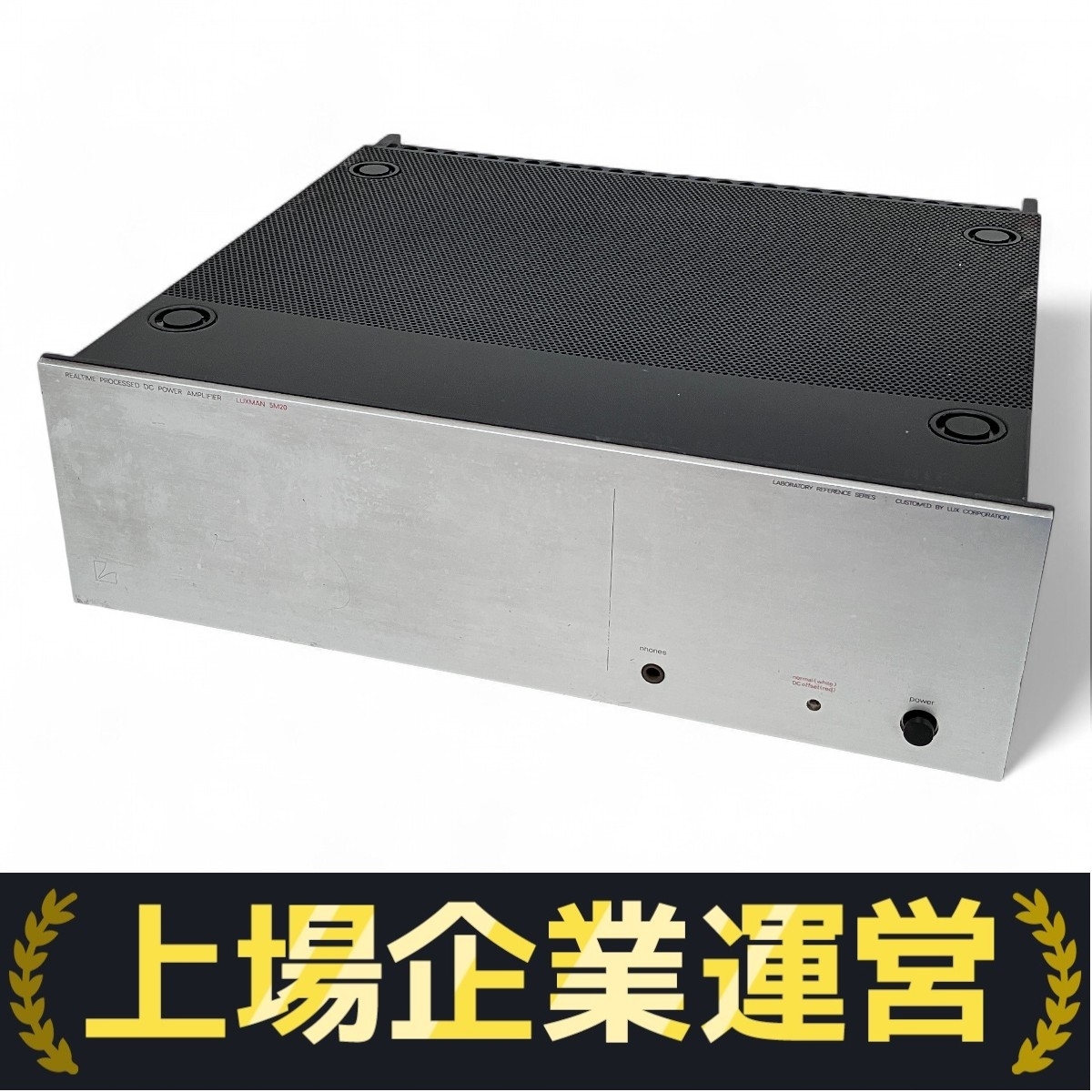 LUXMAN 5M20 ジャンク品 Yahoo!オークション -「luxman 5m20」の落札相場・落札価格