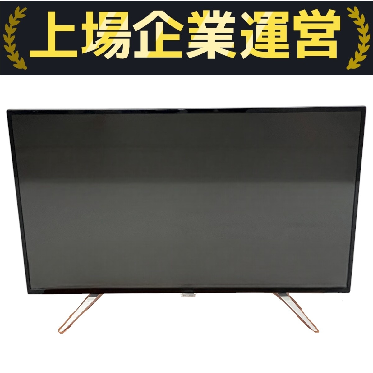 【中古】Philips フィリップス BDM4350 2016年 2025年最新】Yahoo!オークション -bdm4350(コンピュータ)の中古