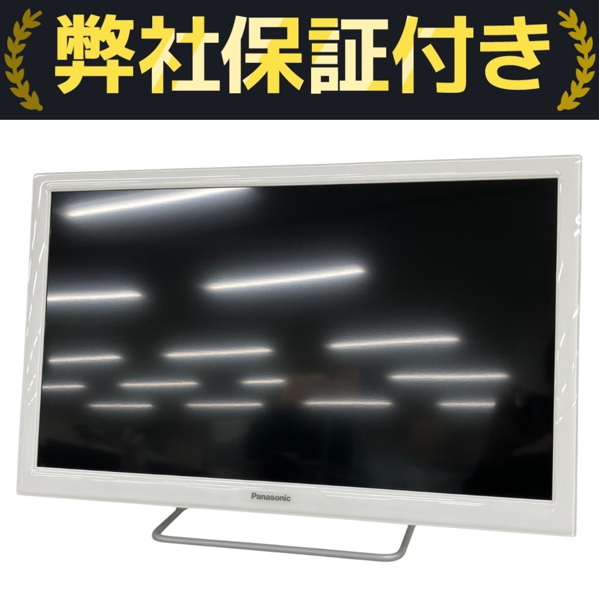 【中古】Panasonic 24V型液晶テレビ TH-24ES500-W 2025年最新】Yahoo!オークション -th-24es500の中古品・新品・未