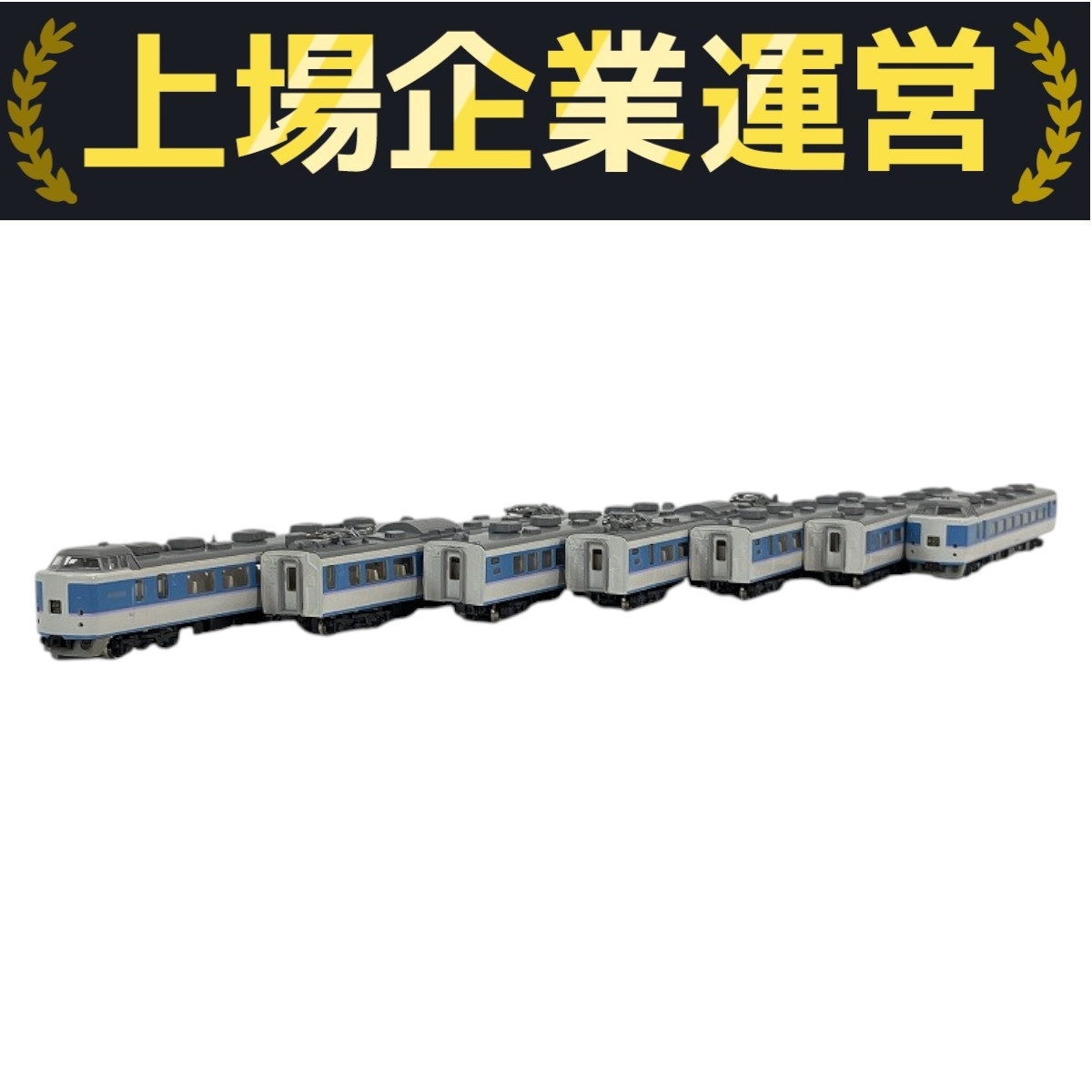 183系あずさ 直流特急形電車(ニューカラー) Yahoo!オークション -「183系 あずさ ニューカラー」の落札相場