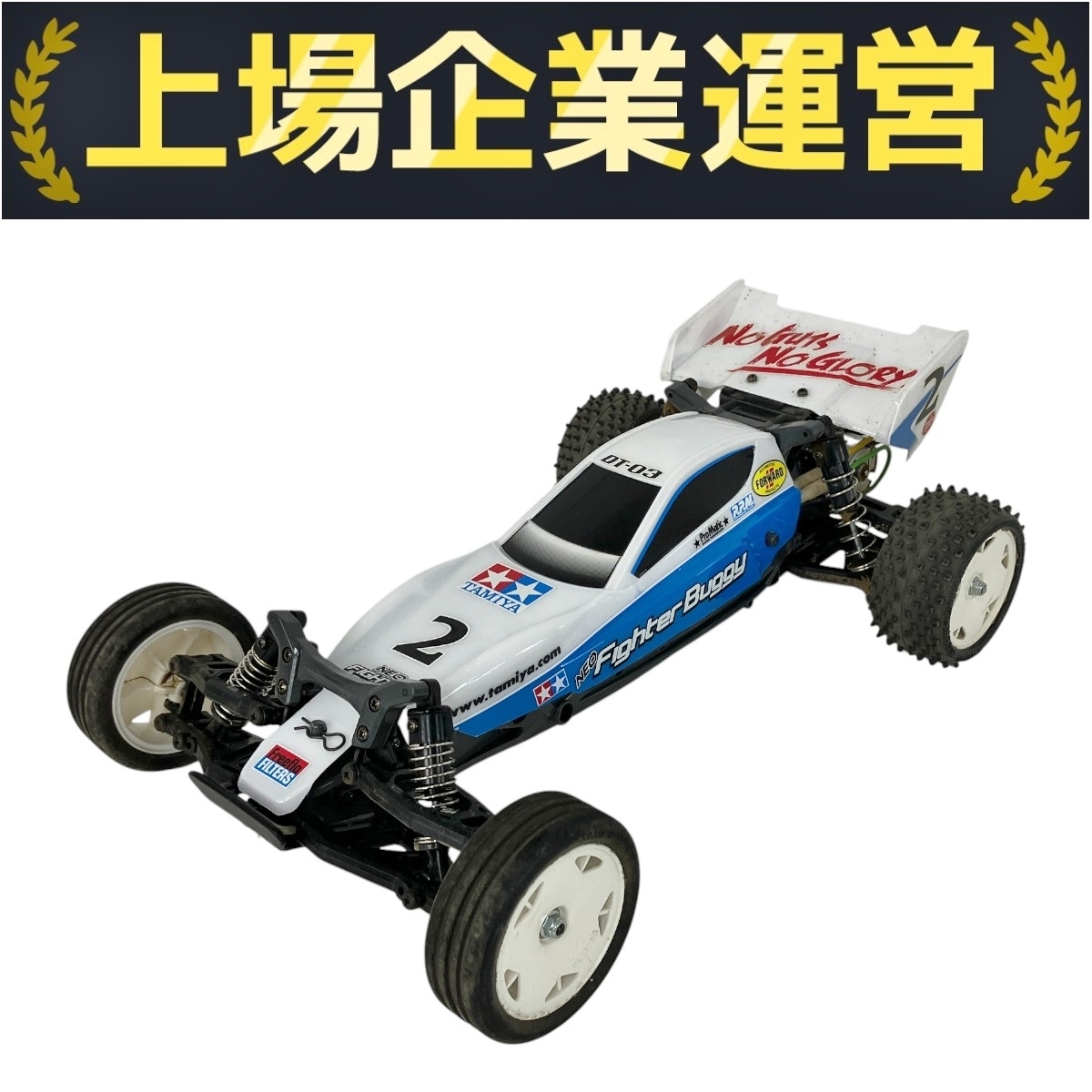 田宮 DT-3 シャーシ ビッグタイヤ 中古 2025年最新】Yahoo!オークション -タミヤ dt-03の中古品・新品