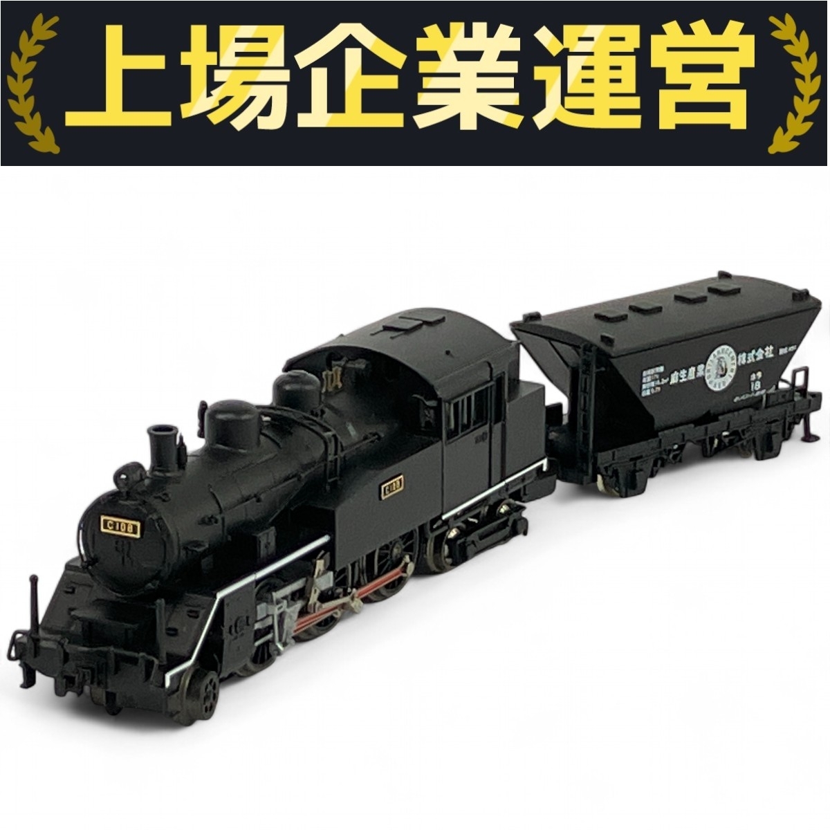 マイクロエース A0273 A0274 1号機関車 保存車と客車3両 Yahoo!オークション -「マイクロエース 1号機関車」(蒸気機関車