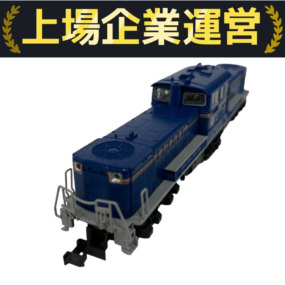 Nゲージ KATO カトー DD51 7002 ディーゼル機関車 鉄道模型 Yahoo!オークション -「dd51 kato 7002」の落札相場・落札価格