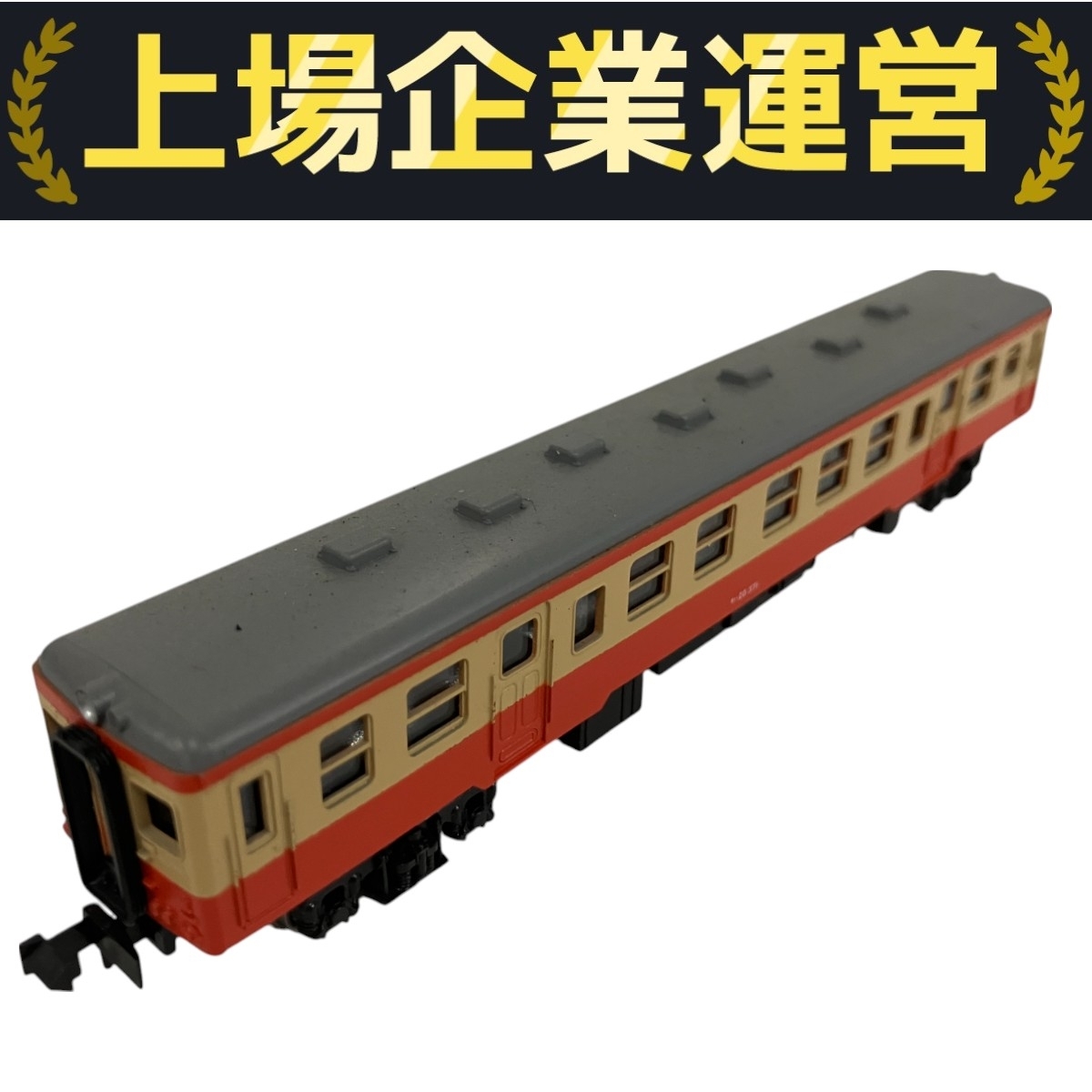nゲージ動力車 纏め 中古購入、未開封品 2025年最新】Yahoo!オークション -nゲージ 動力車(おもちゃ