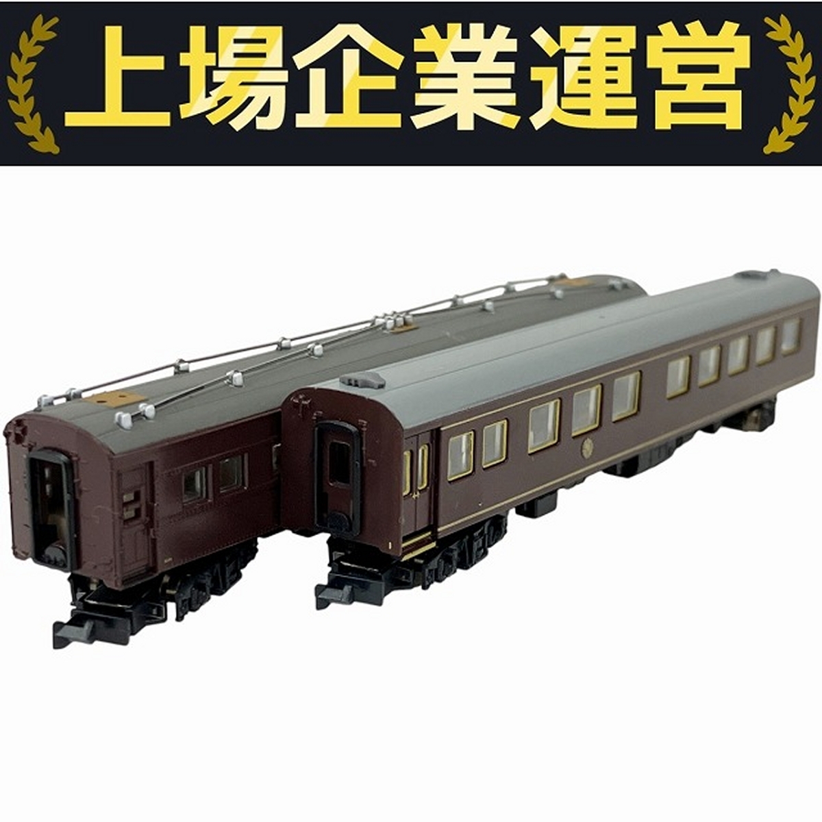 nゲージ動力車 纏め 中古購入、未開封品 2025年最新】Yahoo!オークション - Zゲージ(鉄道模型 おもちゃ