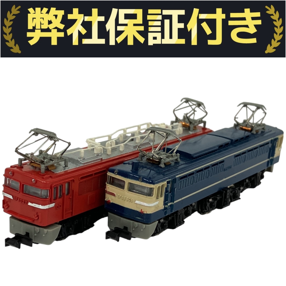 KATO EF65型電気機関車 3両セット used 2025年最新】Yahoo!オークション -ef65 kato(電気機関車)の中古