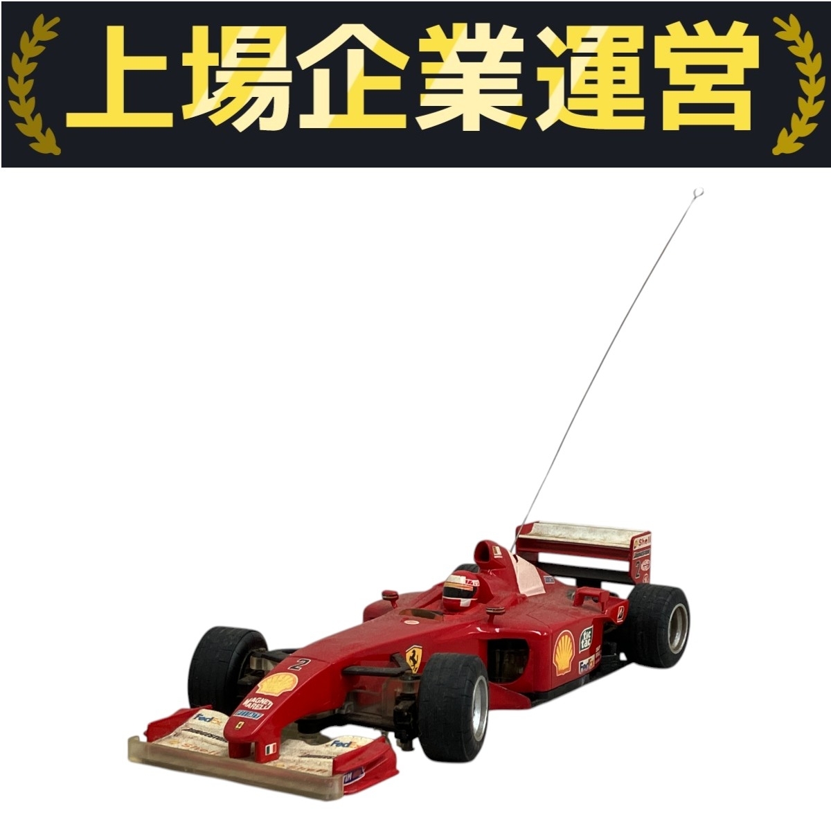 京商ミニッツF1 フェラーリF2005 SPリミテッド Ferrari Yahoo!オークション -「京商 フェラーリ f1」(完成品(電動