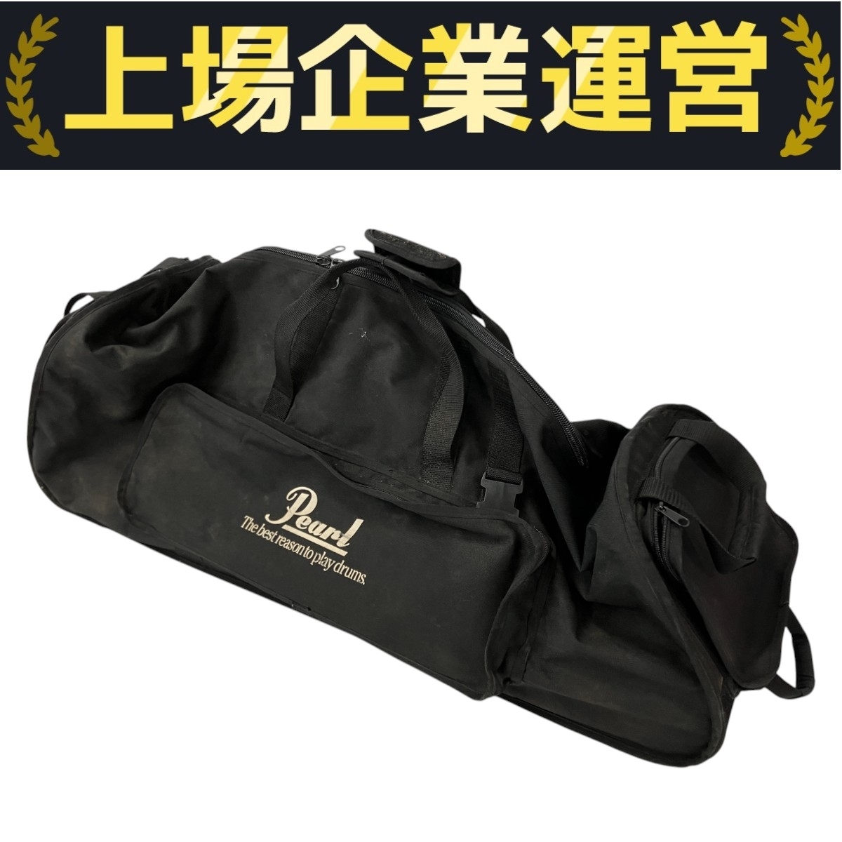 Pearl ドラムスタンド用 ハードウェアバッグ/キャスター付 Yahoo!オークション -「ドラムスタンドケース」(ドラム) (打楽器