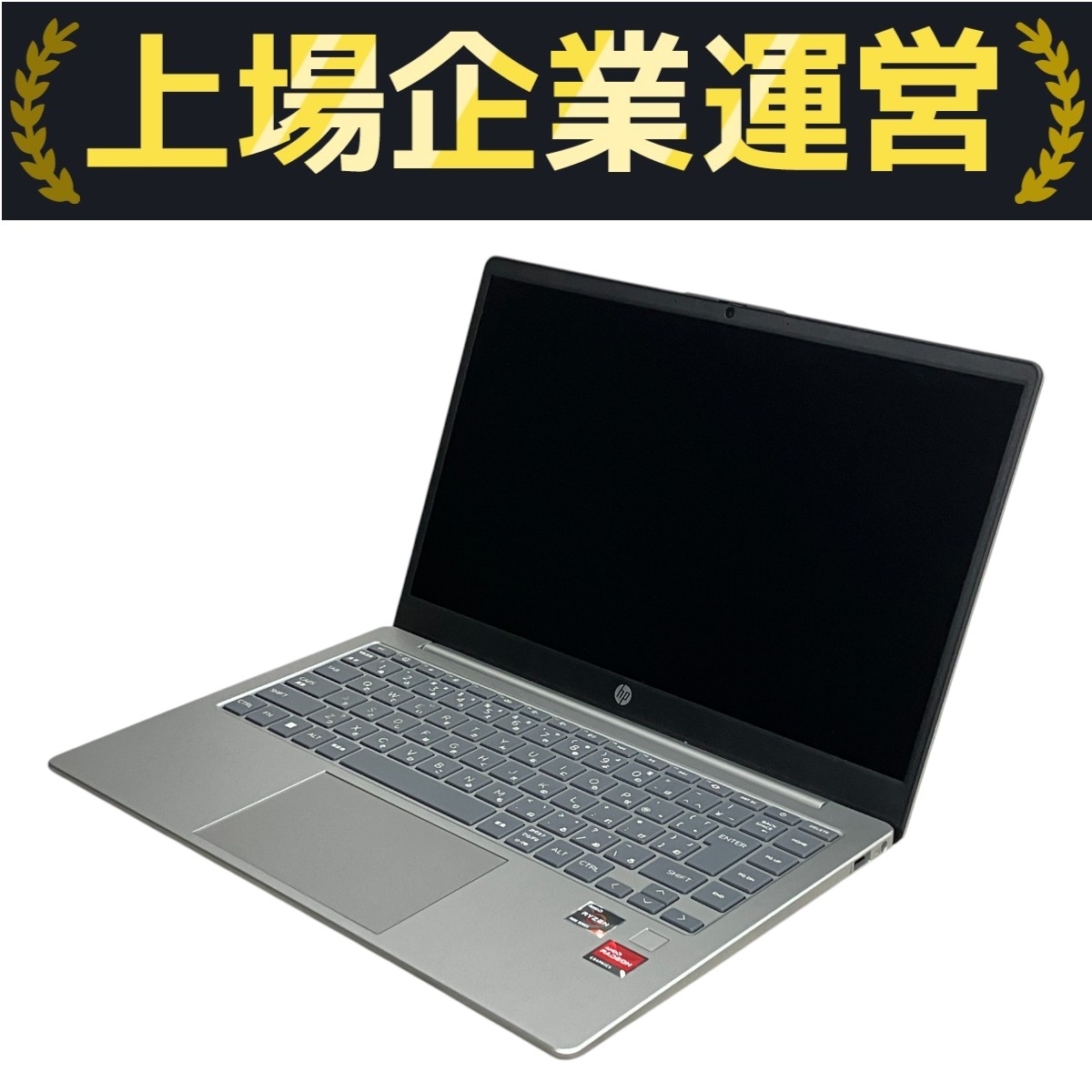 HP-14em ジャンク Yahoo!オークション -「hp 14-em」の落札相場・落札価格