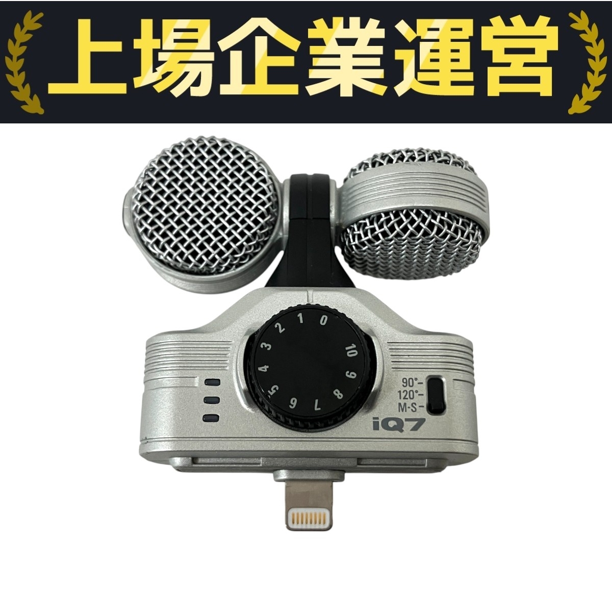 ZOOM iQ7 MSステレオマイク 中古 2025年最新】Yahoo!オークション -zoom iq7の中古品・新品・未
