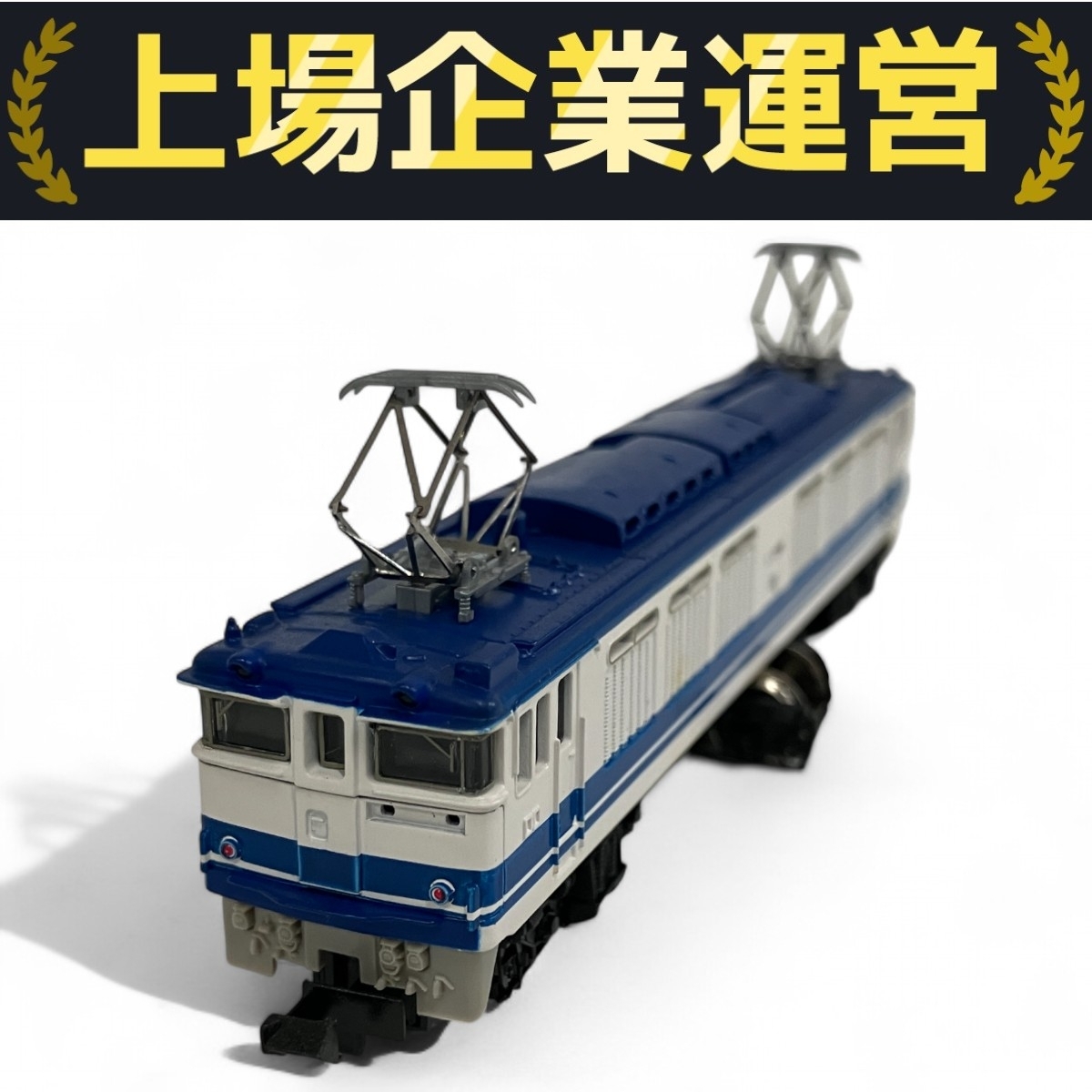 TOMIX Nゲージ鉄道模型ユーロライナーフルセット Yahoo!オークション -「tomix ユーロライナー」(鉄道模型) の