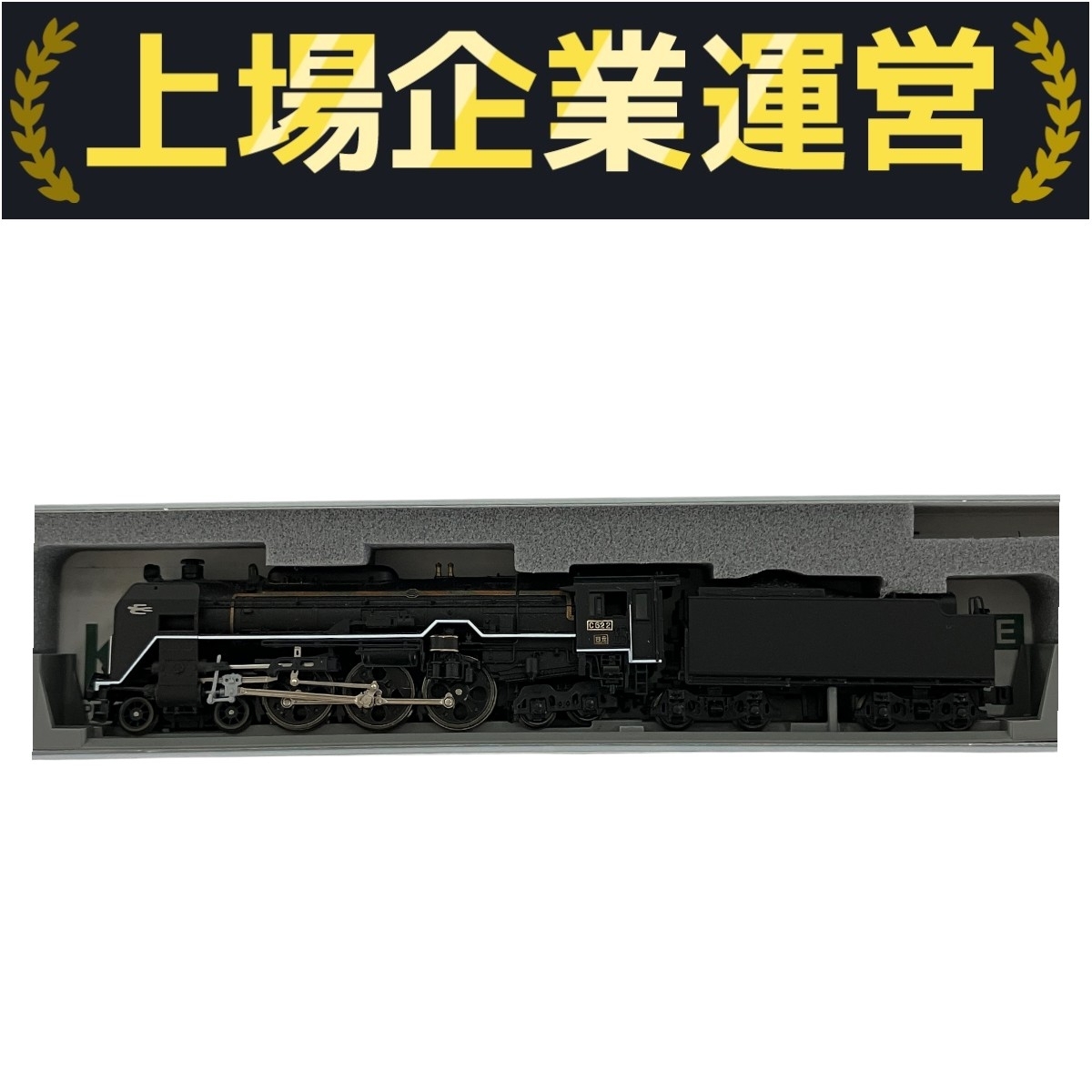 KATO C62 2 Nゲージ 鉄道模型 未走行新品 2025年最新】Yahoo!オークション -カトー c62 2(Nゲージ)の中古