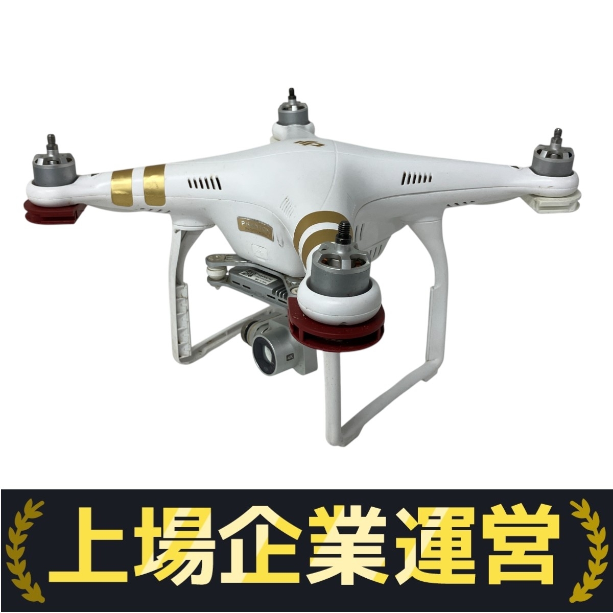 phantom3 professional 値下げ Yahoo!オークション -「dji phantom 3 professional」の落札相場