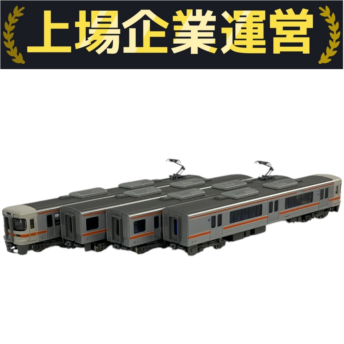 KATO 313系0番台 ジャンク品 Yahoo!オークション -「313系0番台」の落札相場・落札価格
