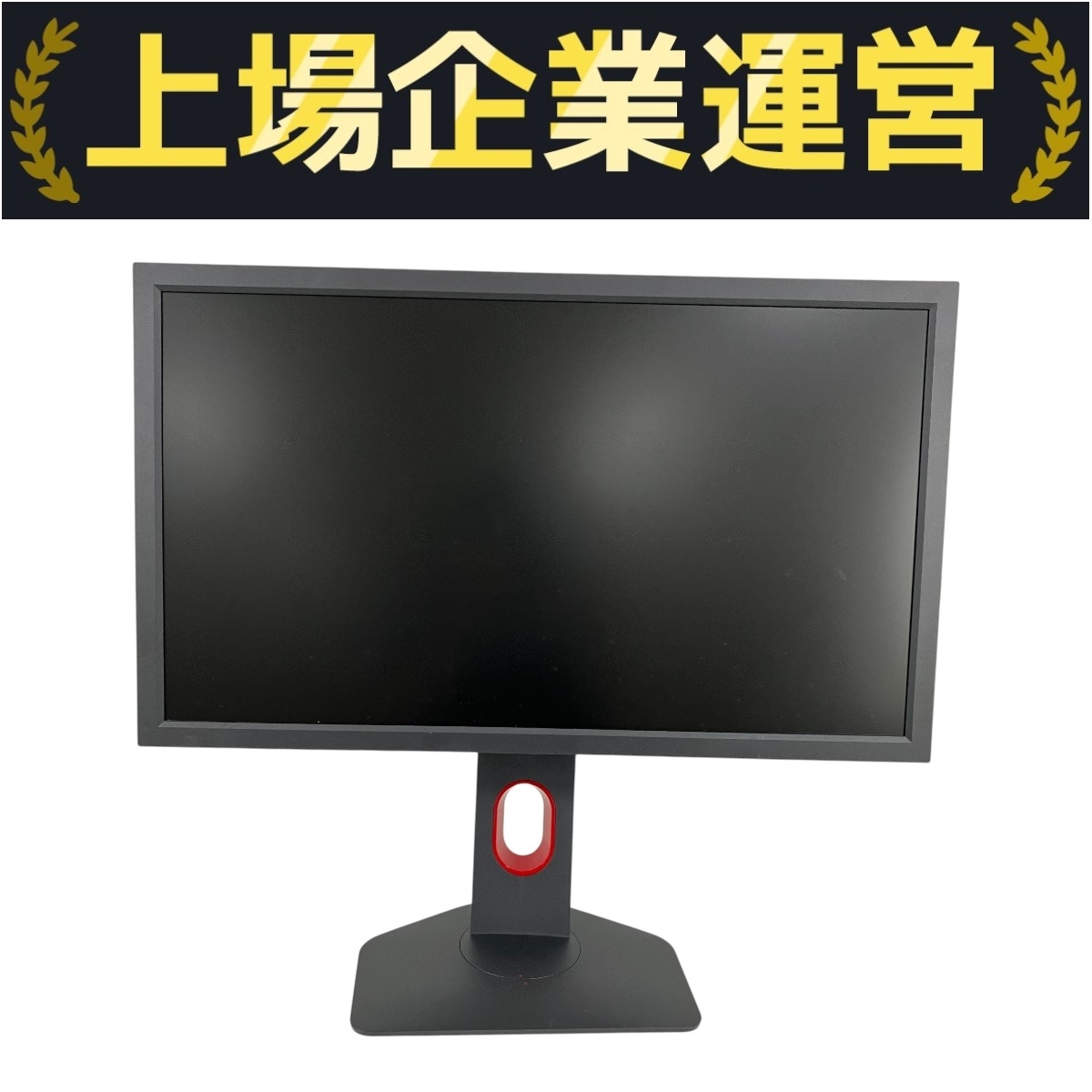 中古☆BenQ ゲーミングモニター XL2411K Yahoo!オークション -「benq xl2411k」の落札相場・落札価格