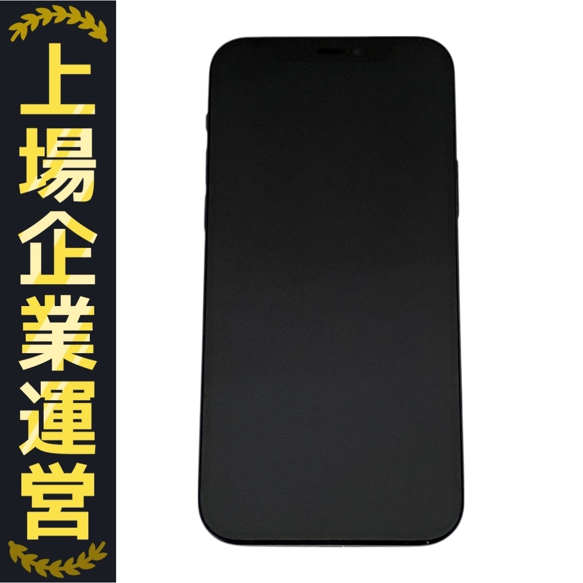 【ジャンク品】iPhone12 ブラック Yahoo!オークション -「iphone12ジャンク」の落札相場・落札価格