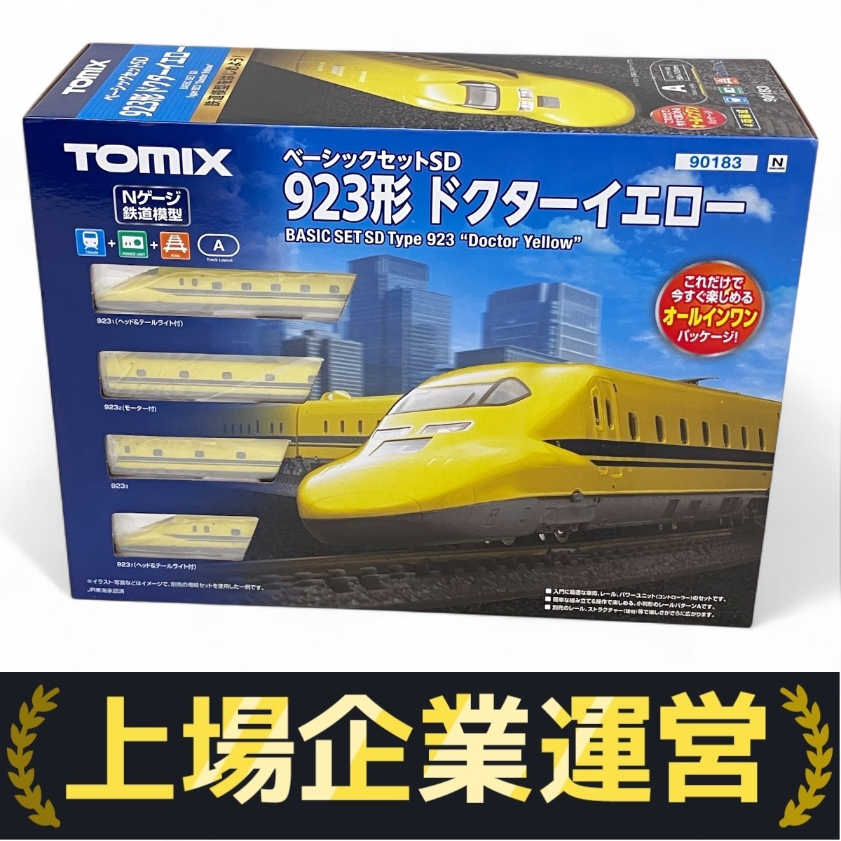 未使用 トミックス ドクターイエロー ベーシックセット 90142 Yahoo!オークション -「tomix ドクターイエロー」の落札相場