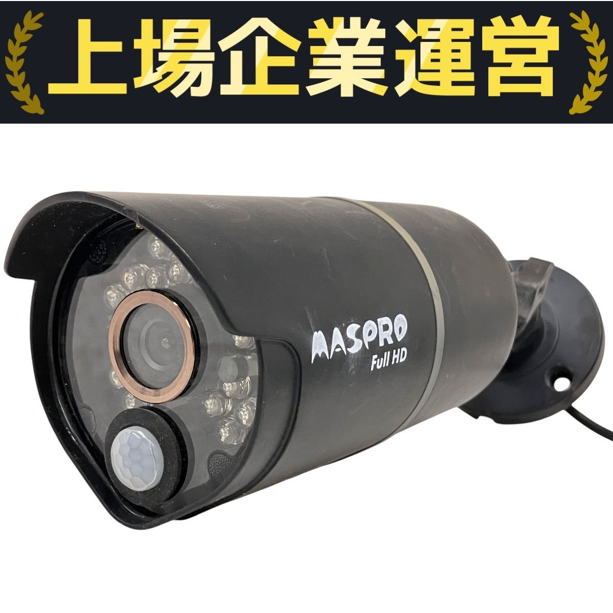 マスプロ 防犯カメラ WHC7M2-C 美品 used Yahoo!オークション -「マスプロ whc7m」の落札相場・落札価格