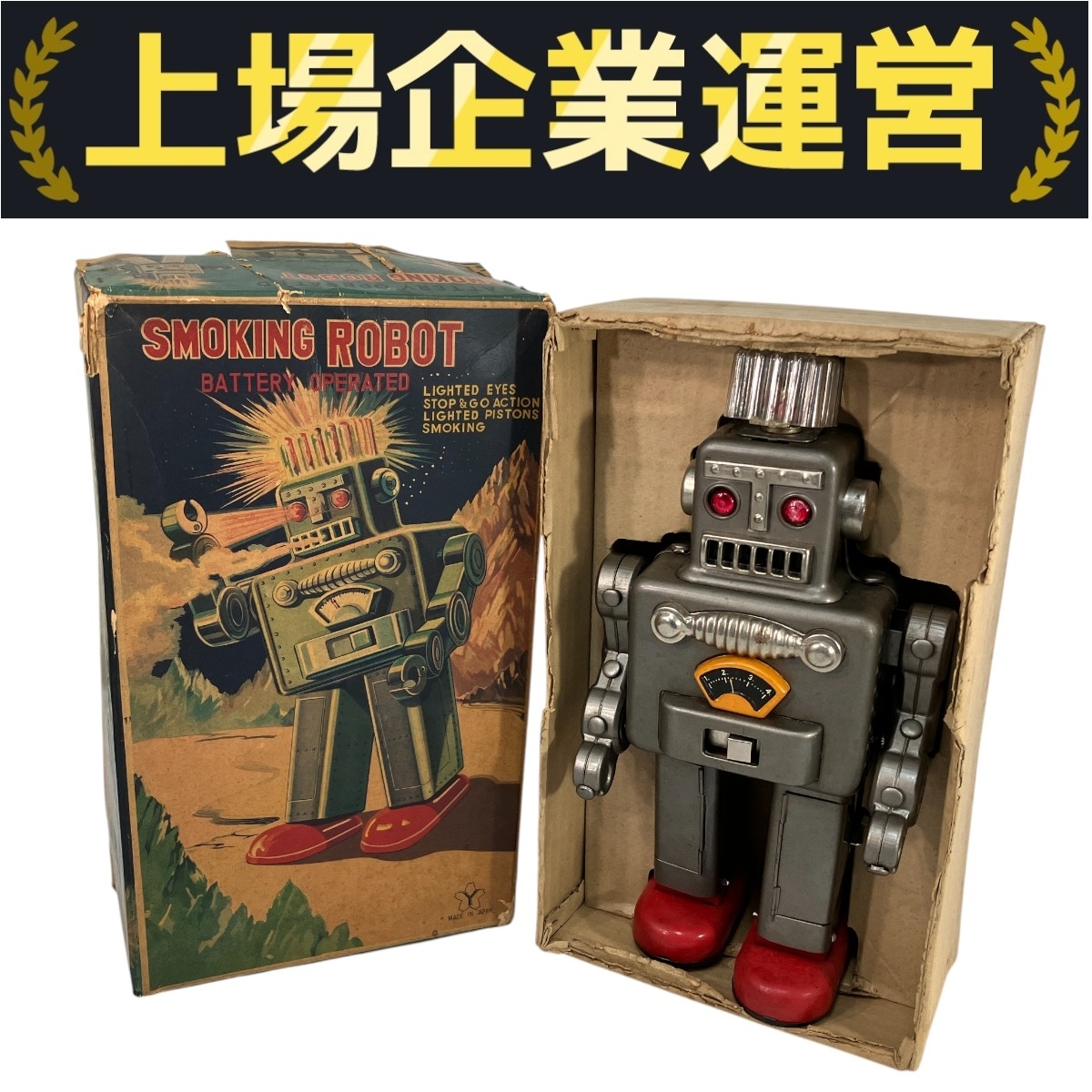 米澤玩具 ヨネザワ当時物 袴型 ブリキ ロボット Yahoo!オークション -「ヨネザワ ブリキ」(ロボット) (ブリキ)の